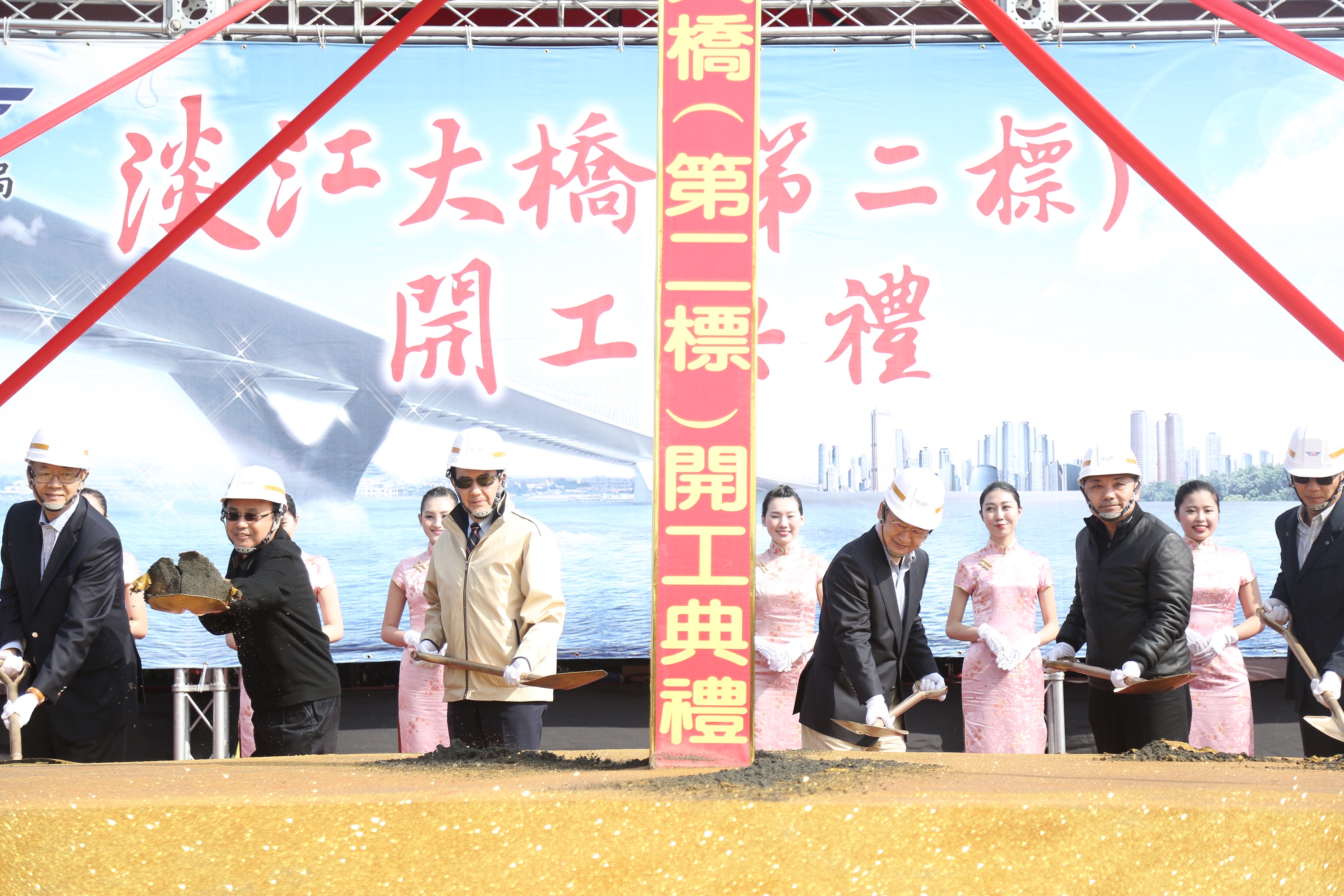 淡江大橋(第2標)今日舉行開工典禮