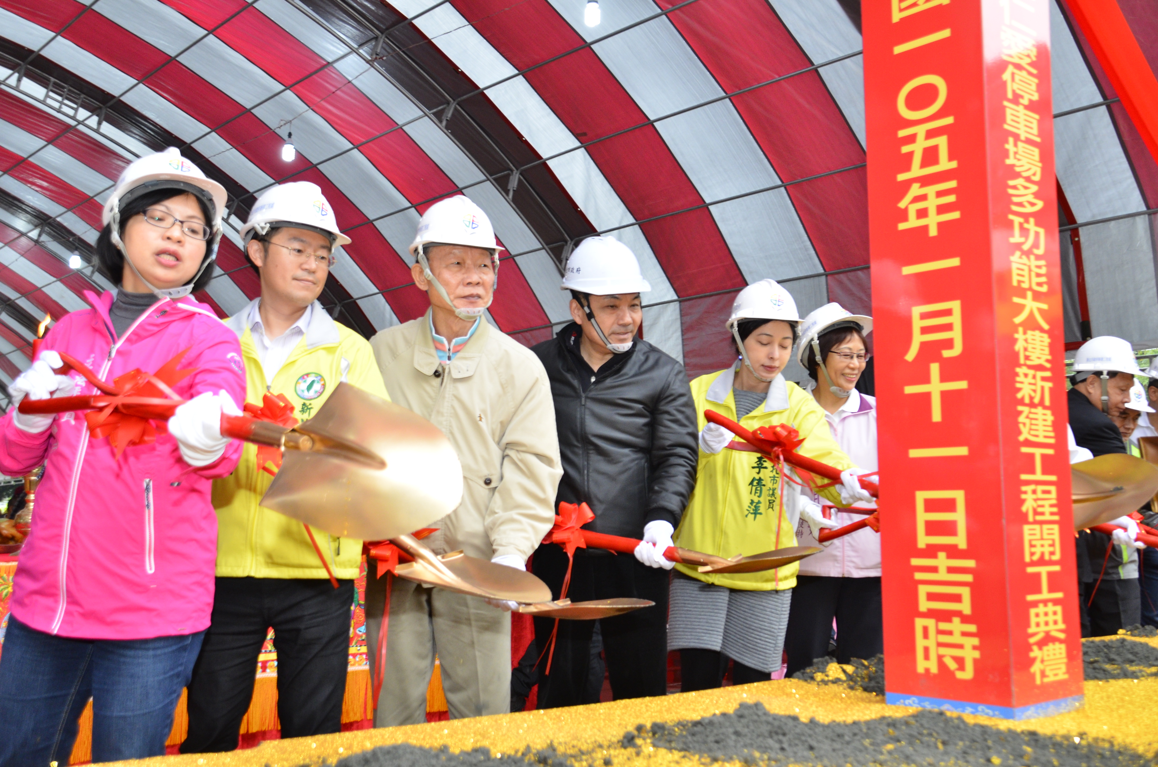 蘆洲仁愛停車場多功能大樓開工  社區生活機能改善可期