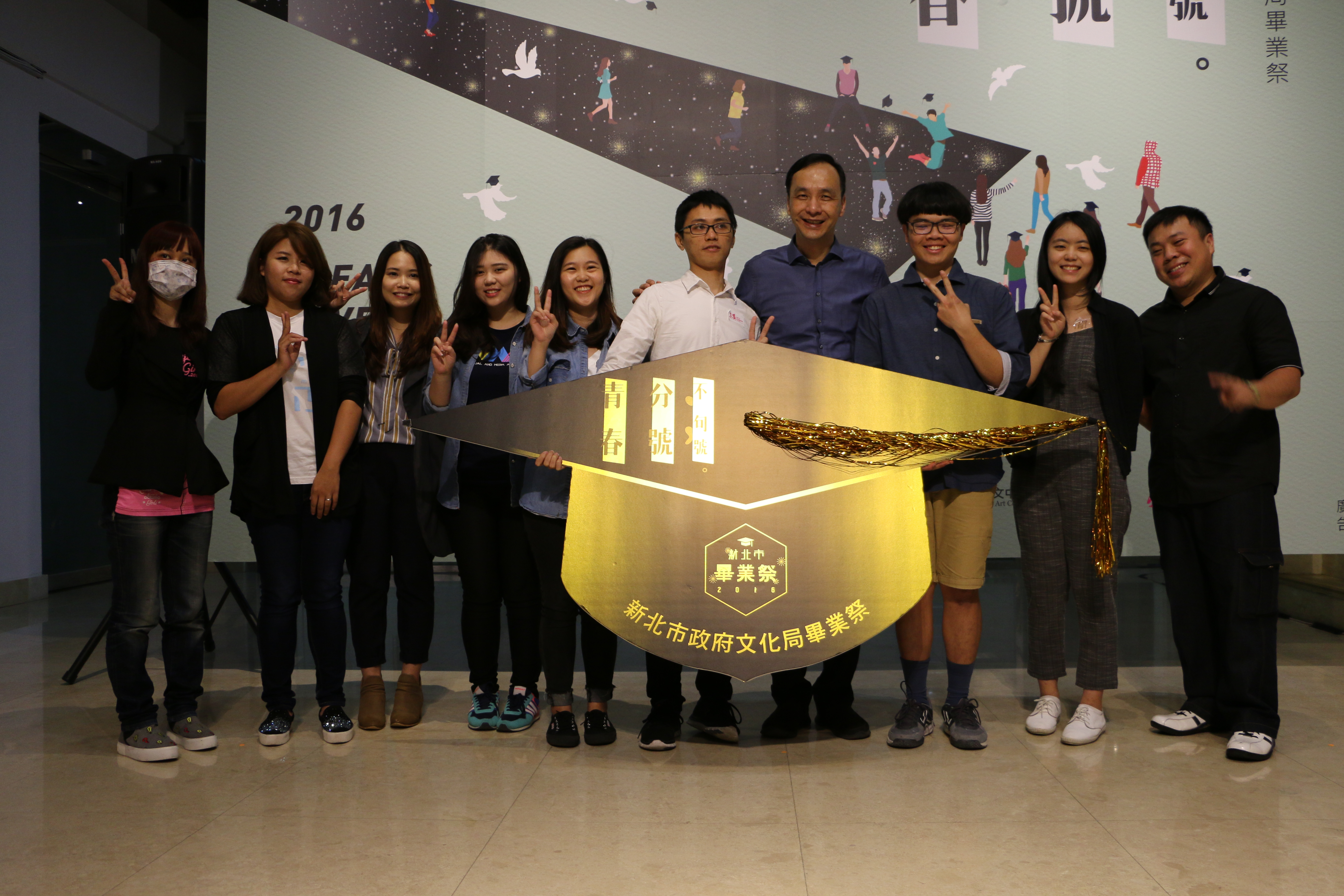 新北市長朱立倫與畢業生合影