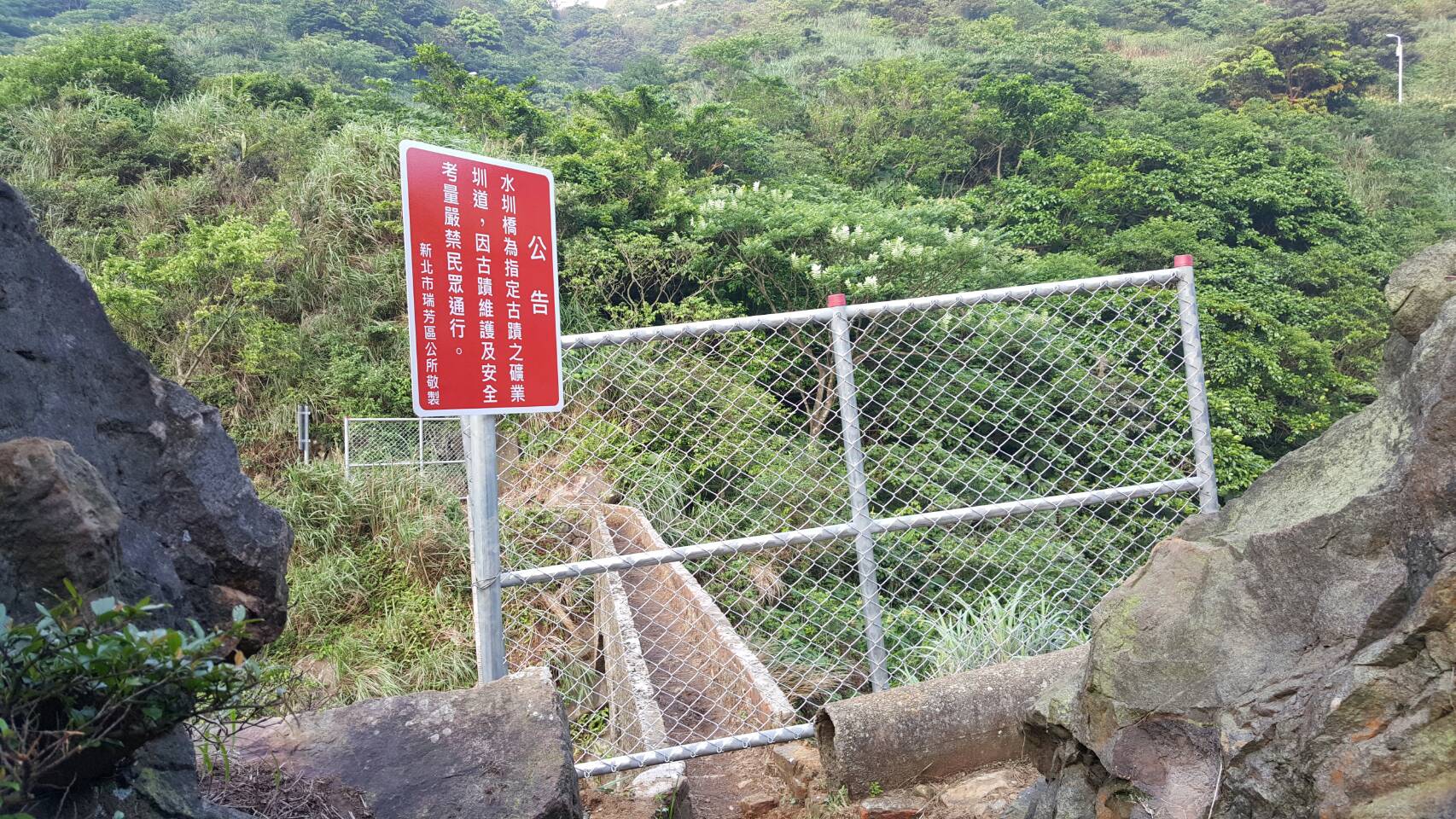 水圳橋.jpg