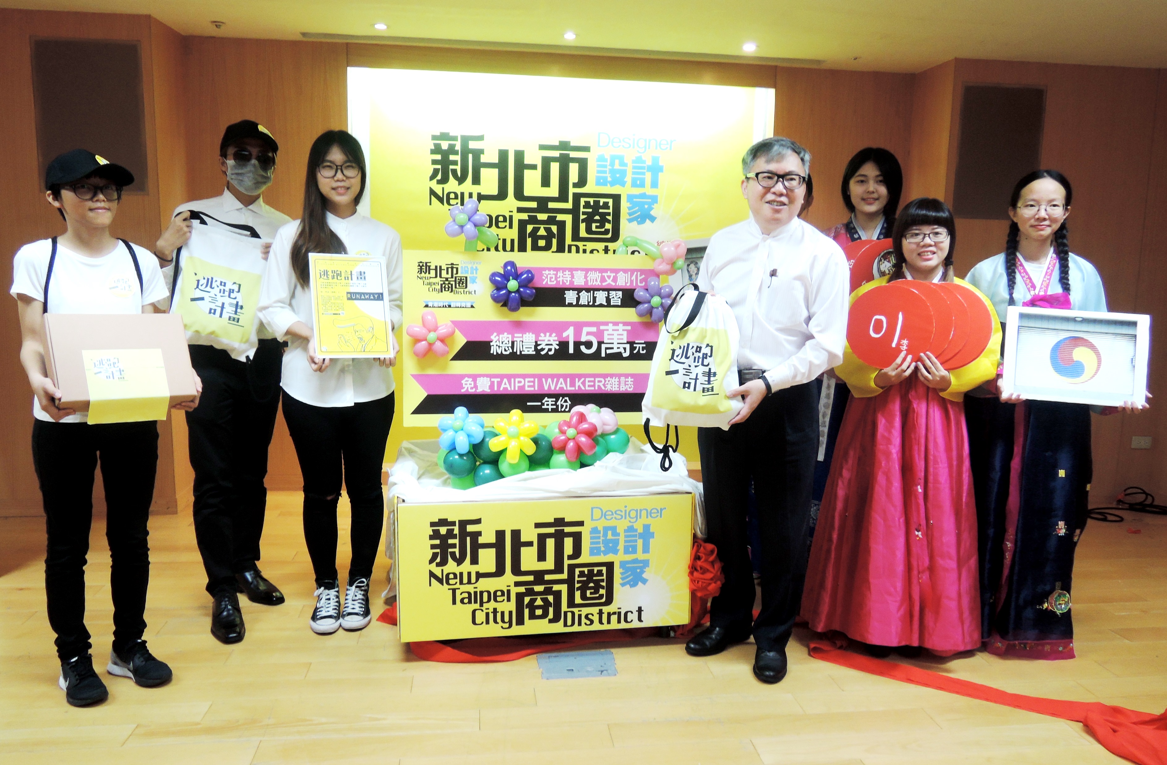 新北市邀請青年學子參賽，一同打造商圈新面貌.JPG