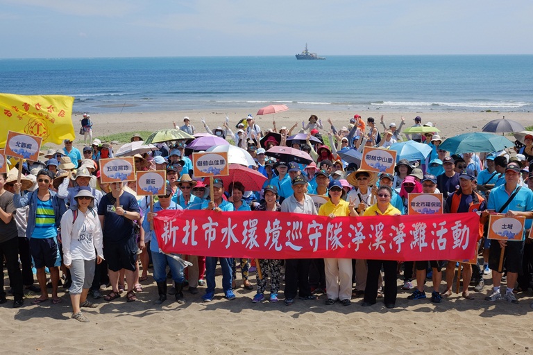 新北市水環境巡守隊淨灘合照