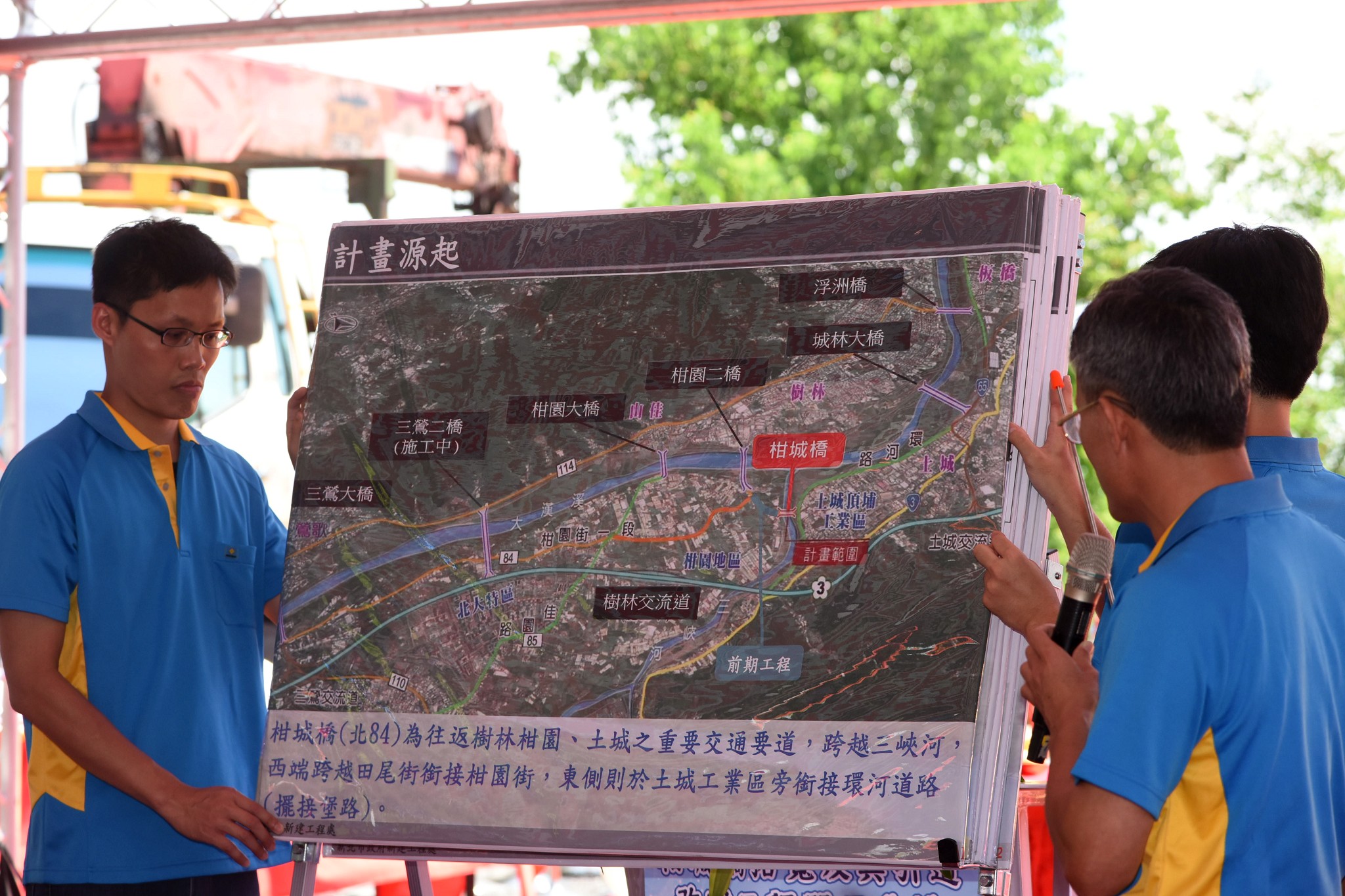 柑城橋拓寬及其引道改建工程開工典禮DSC_3292.JPG