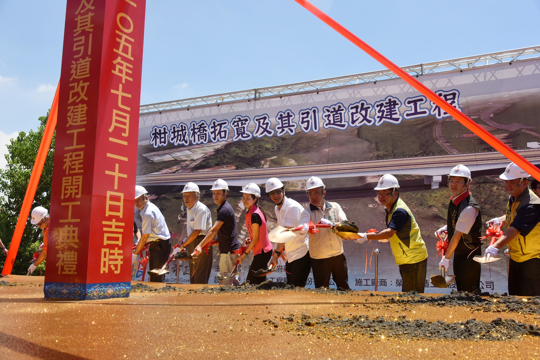 柑城橋拓寬及其引道改建工程開工典禮DSC_3412.JPG