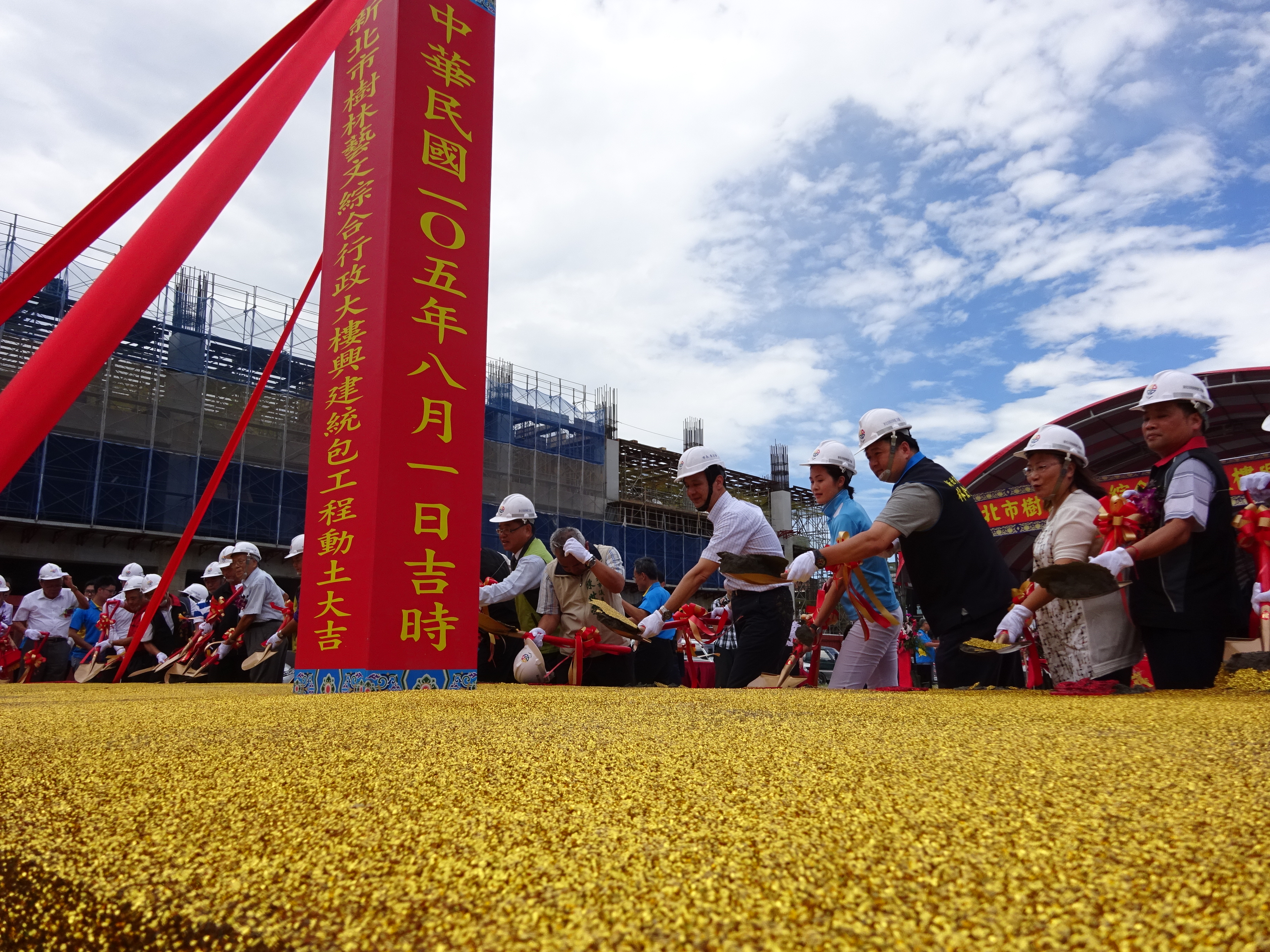 市長與地方民代仕紳主持動土