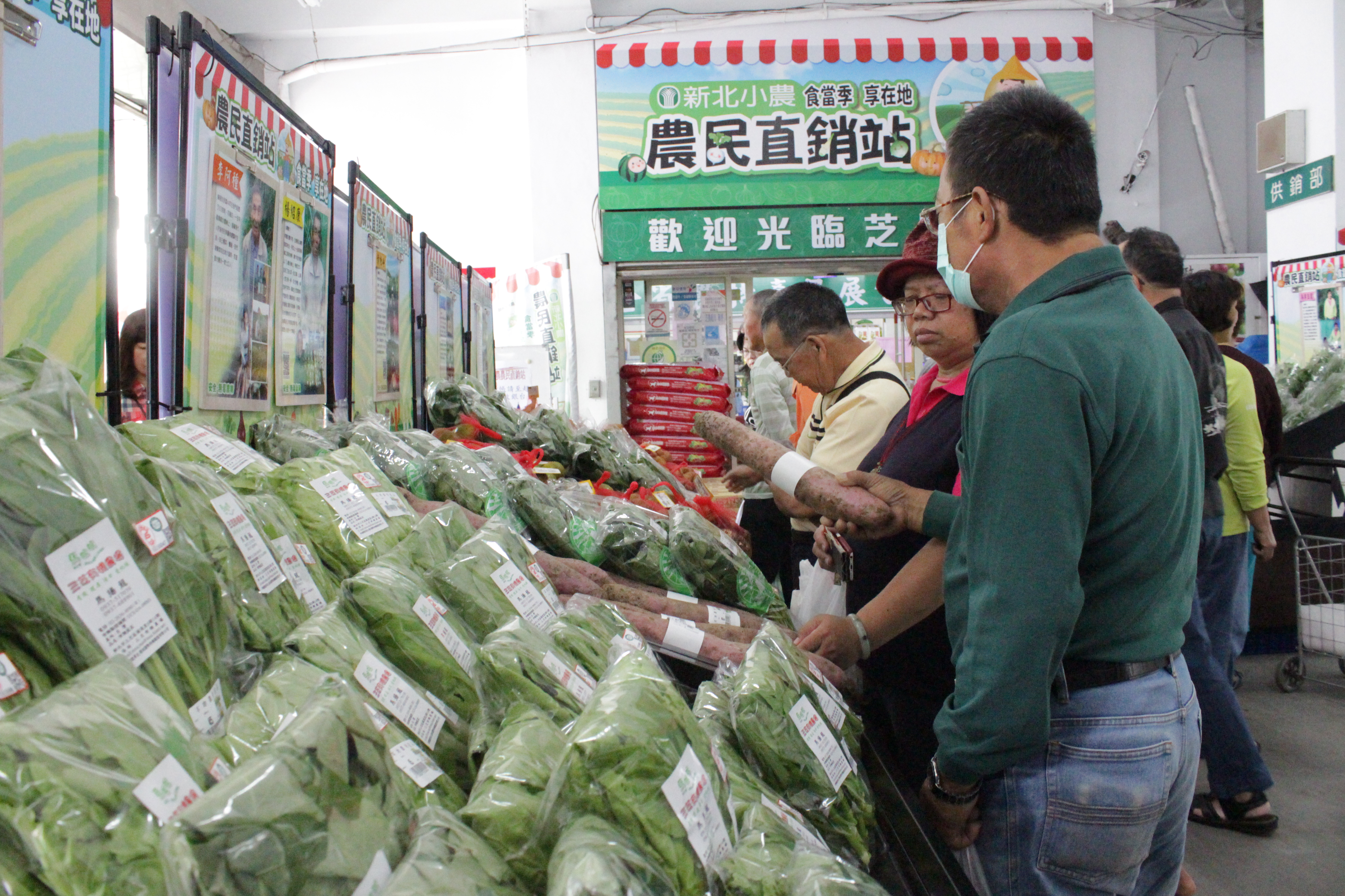 新北小農農民直銷站開賣