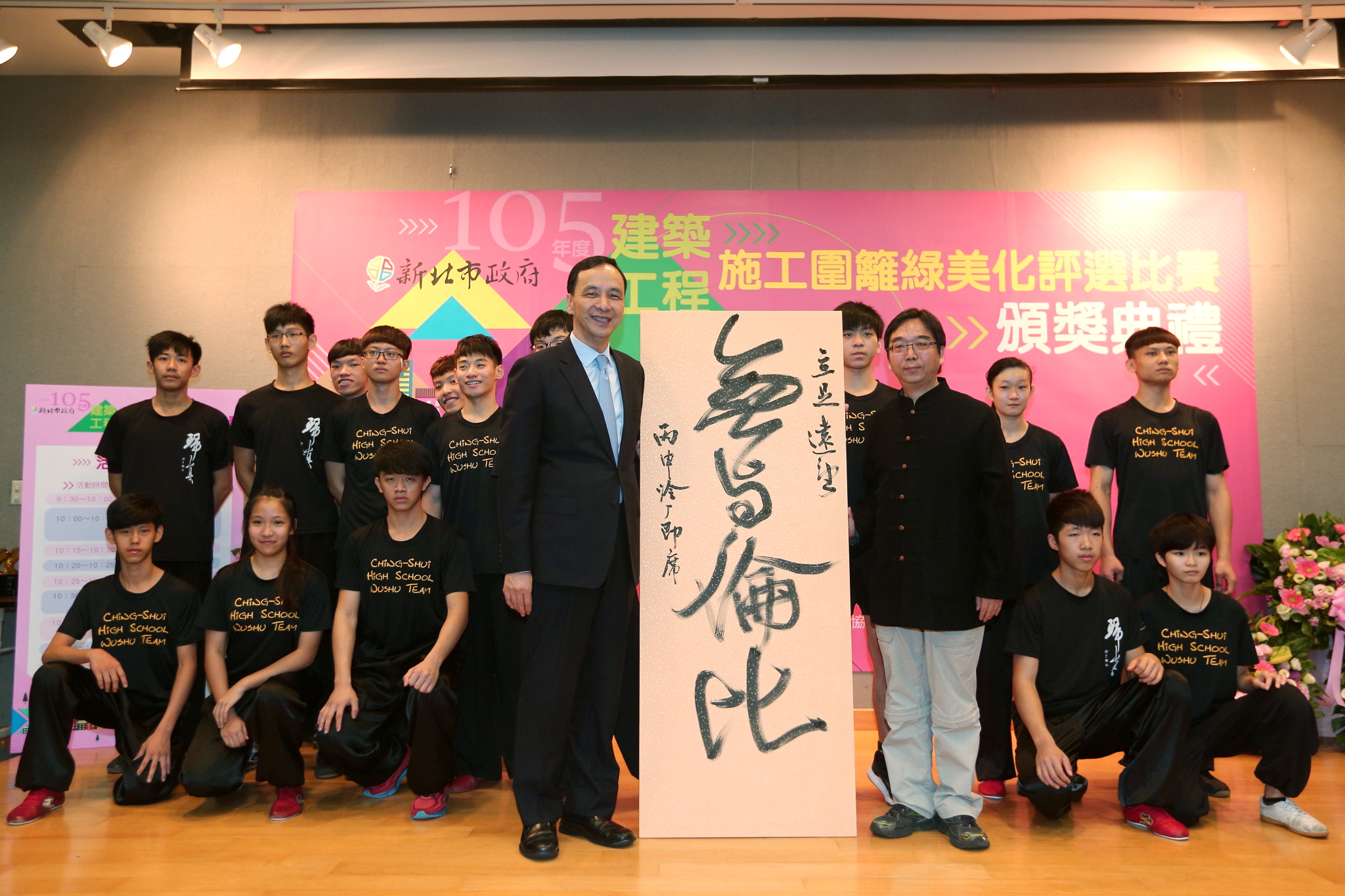 新北市推動建築工程施工圍籬綠美化，清水高中師生藉由彩繪圍籬增加互動也讓城市更美觀