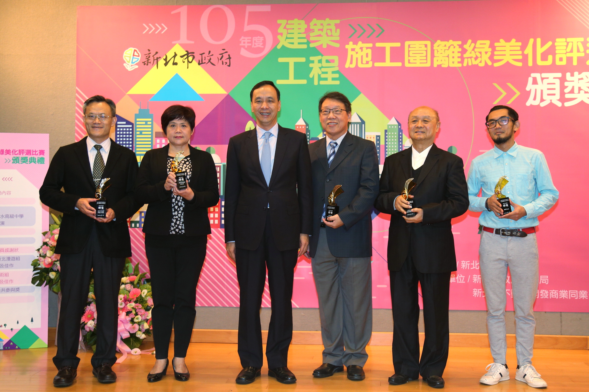 105年度新北市建築工程施工圍籬綠美化評選比賽，特優得主-樹林藝文綜合行政大樓案