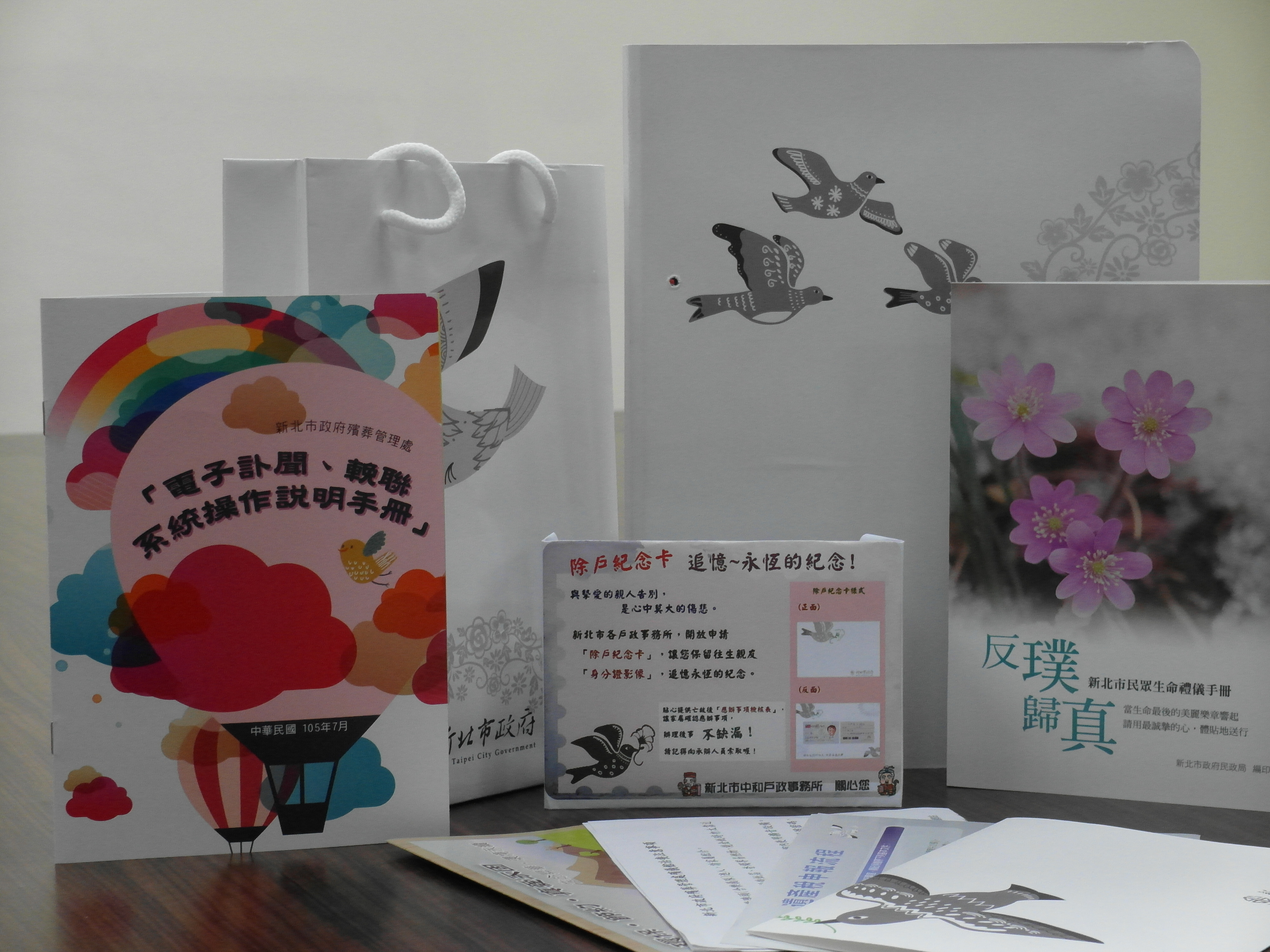 市民關懷袋內容