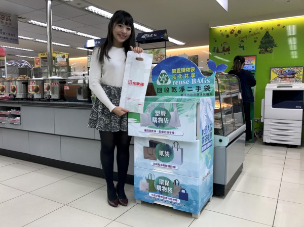 閒置的乾淨塑膠袋、紙袋及環保袋可放到reBAG回收箱，增加購物袋的使用率! 