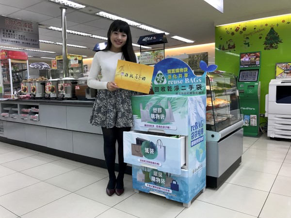 閒置的乾淨塑膠袋、紙袋及環保袋可放到reBAG回收箱，增加購物袋的使用率! (1)