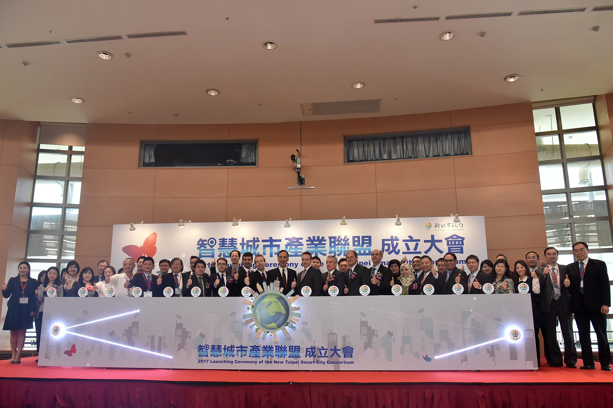 新北智慧城市產業聯盟成立  朱立倫：積極拓展國際商機.