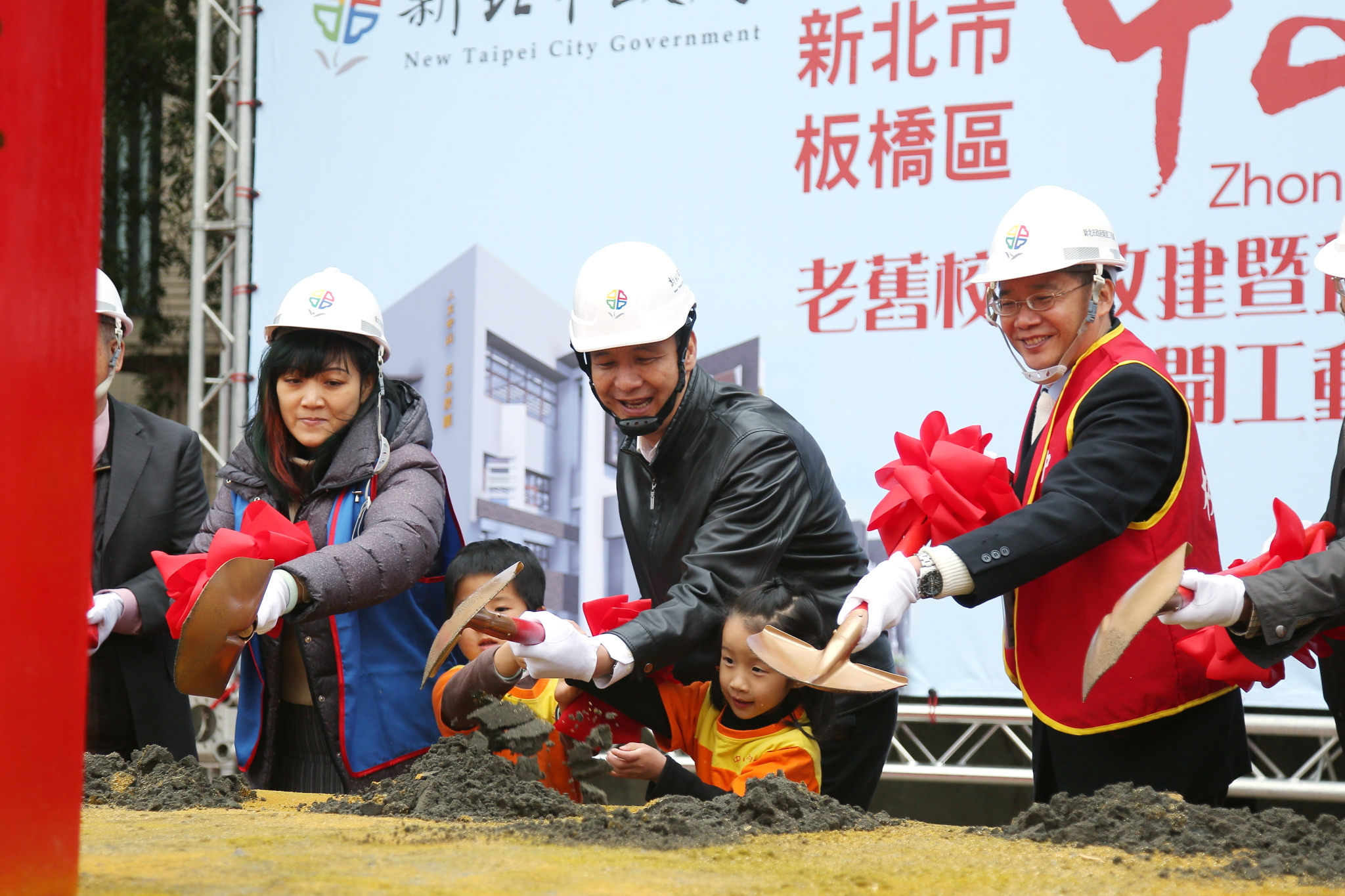 朱市長主持板橋區中山國小老舊校舍改建暨地下停車場新建工程開工典禮