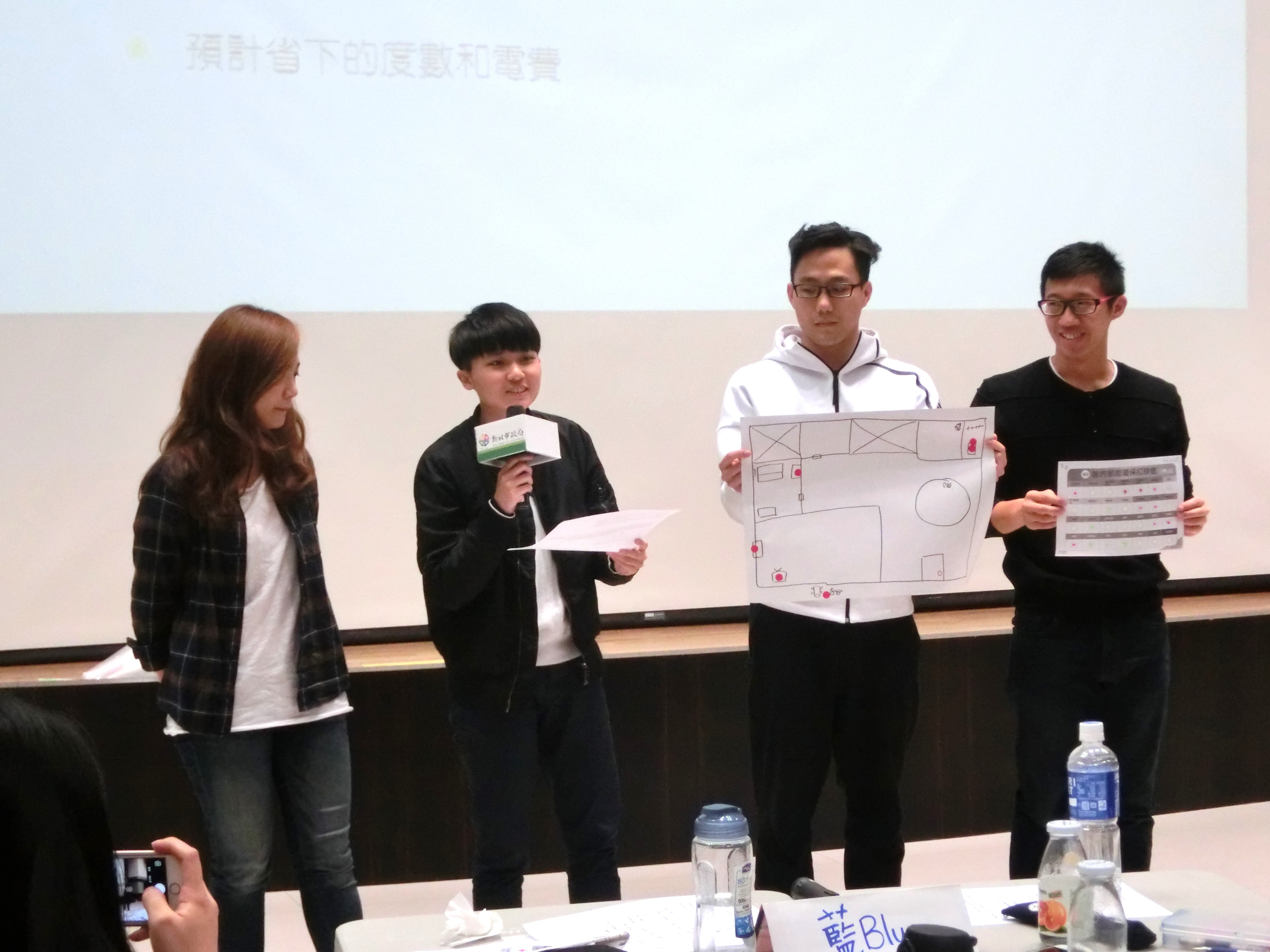 參訓同學踴躍發表各項節電創新方案