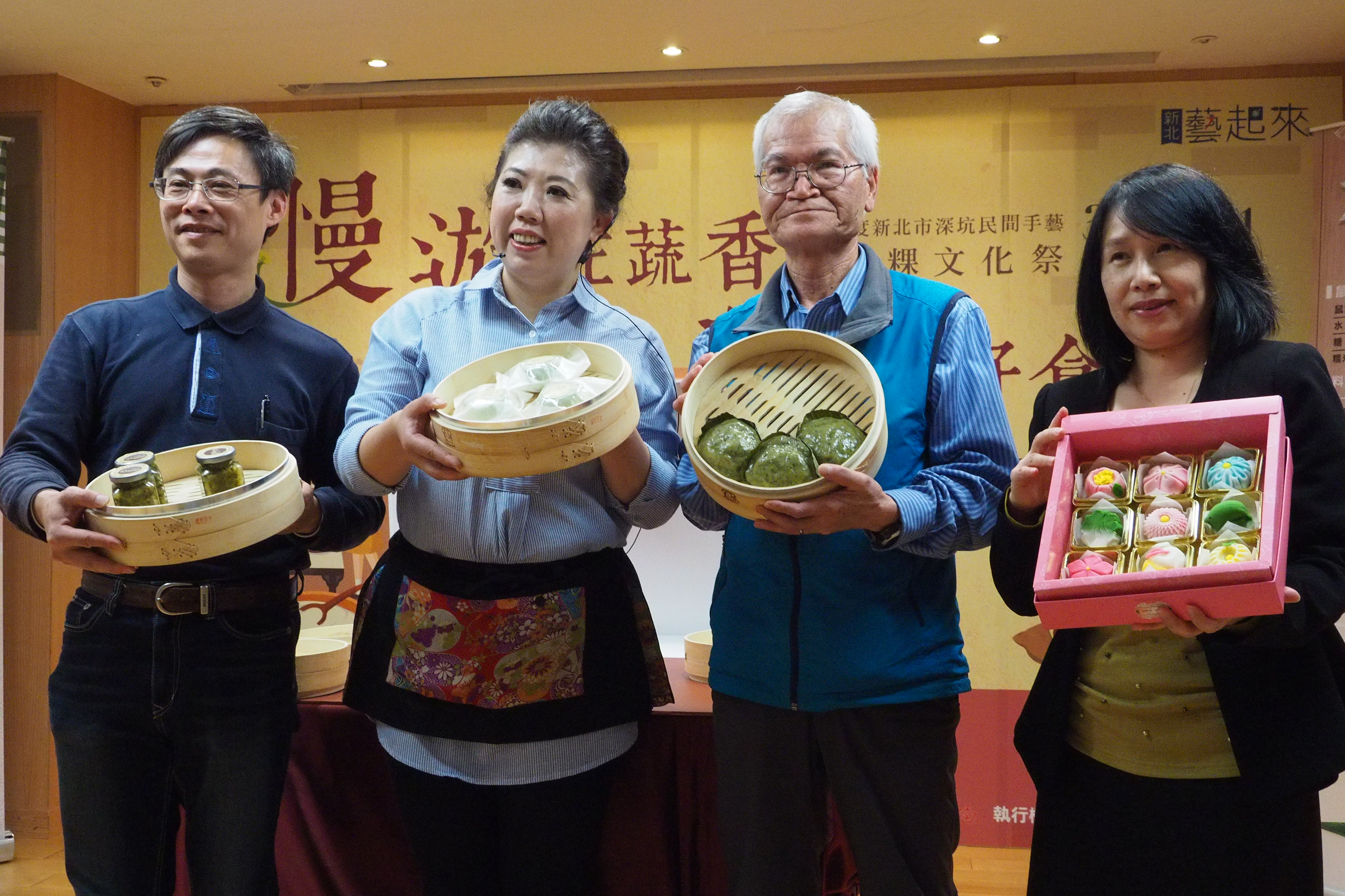 新北文化局專委廖文卿(右2) 、深坑區長周晉平(左1)與貴賓們持鼠麴創意料理合影