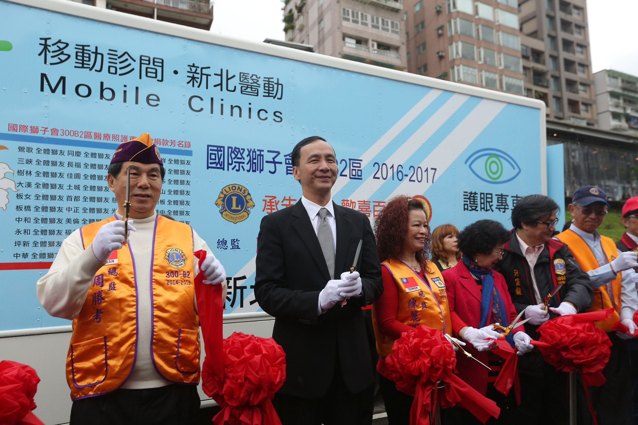 兒童及老人視力醫療照護車捐車儀式