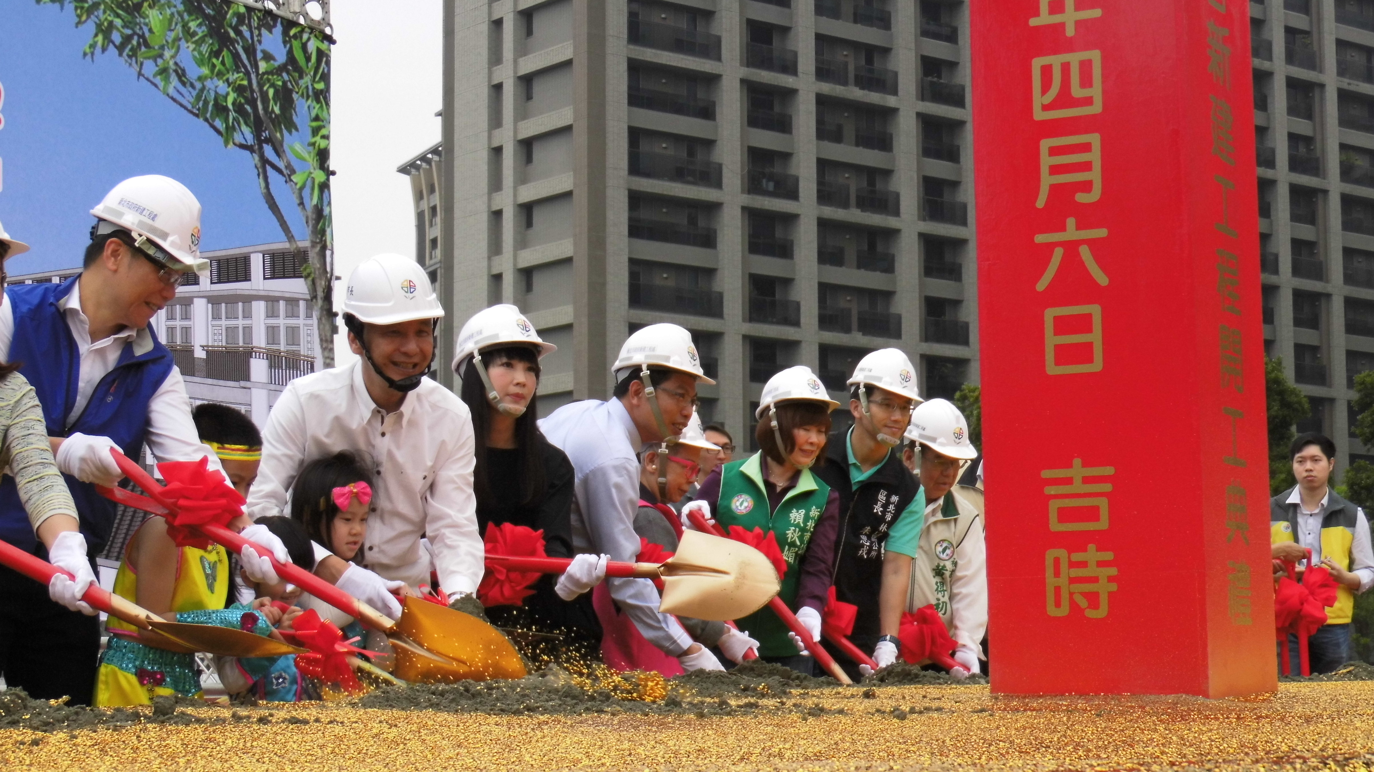 市長和與會貴賓以及林口在地小朋友主持動土