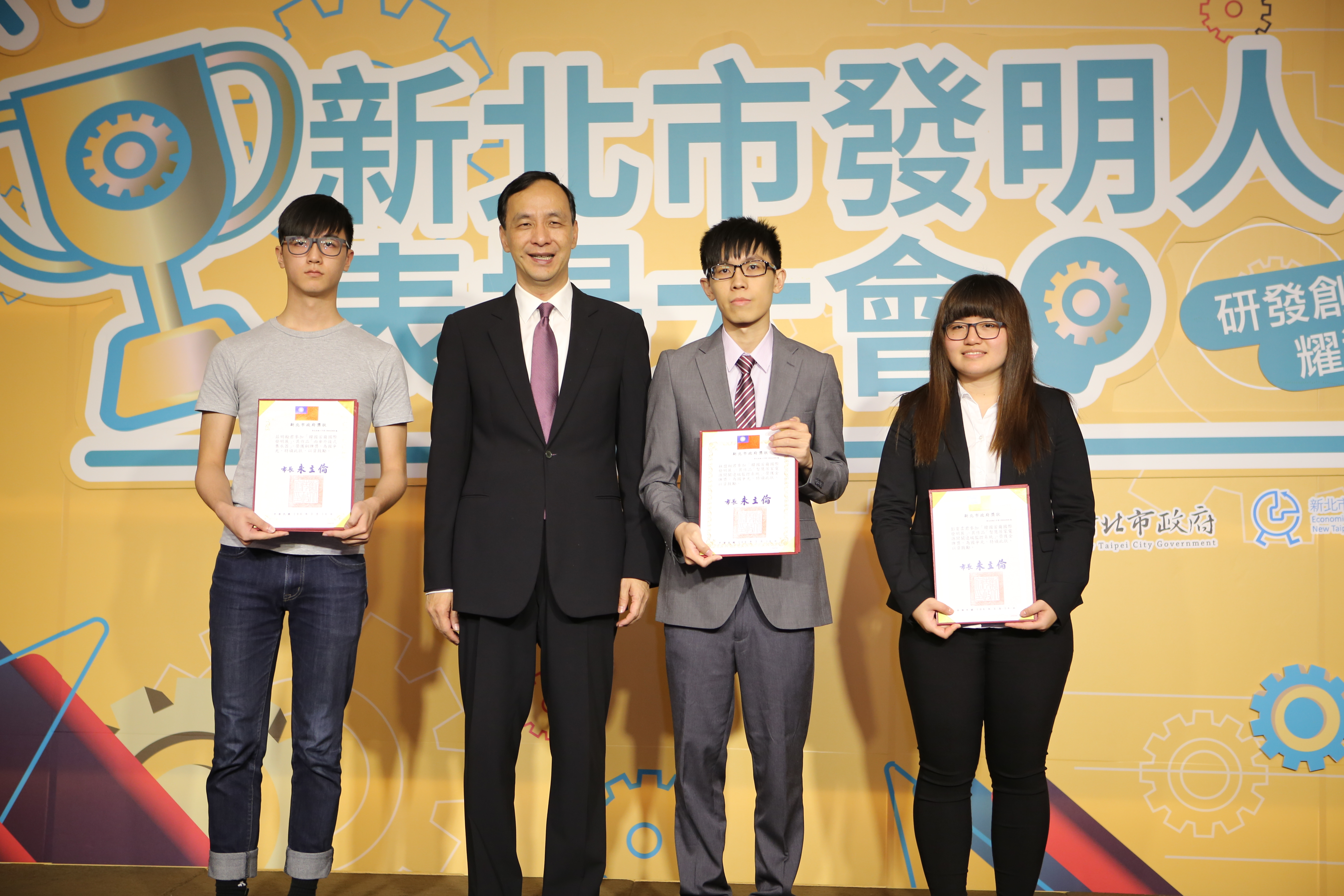 朱立倫市長頒發發明人獎狀予年輕發明者肯定其努力及研發成果