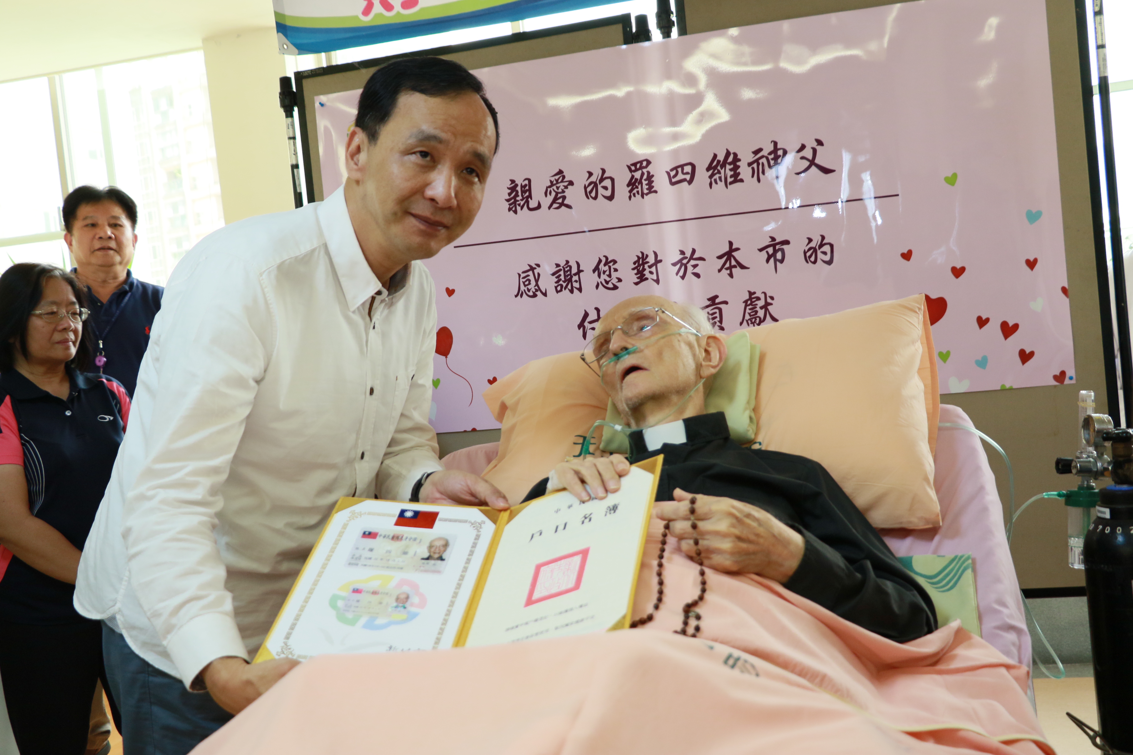 朱立倫也同時獻上中華民國身分證和戶口名簿