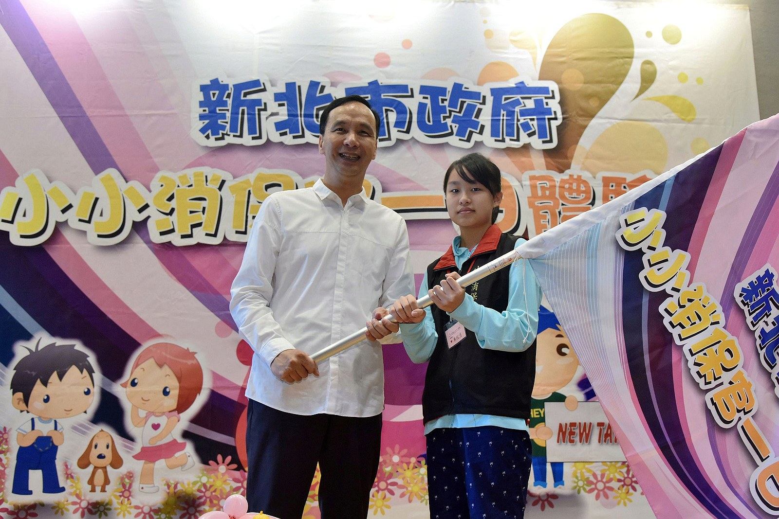 106年度「小小消保官一日體驗營」授旗儀式