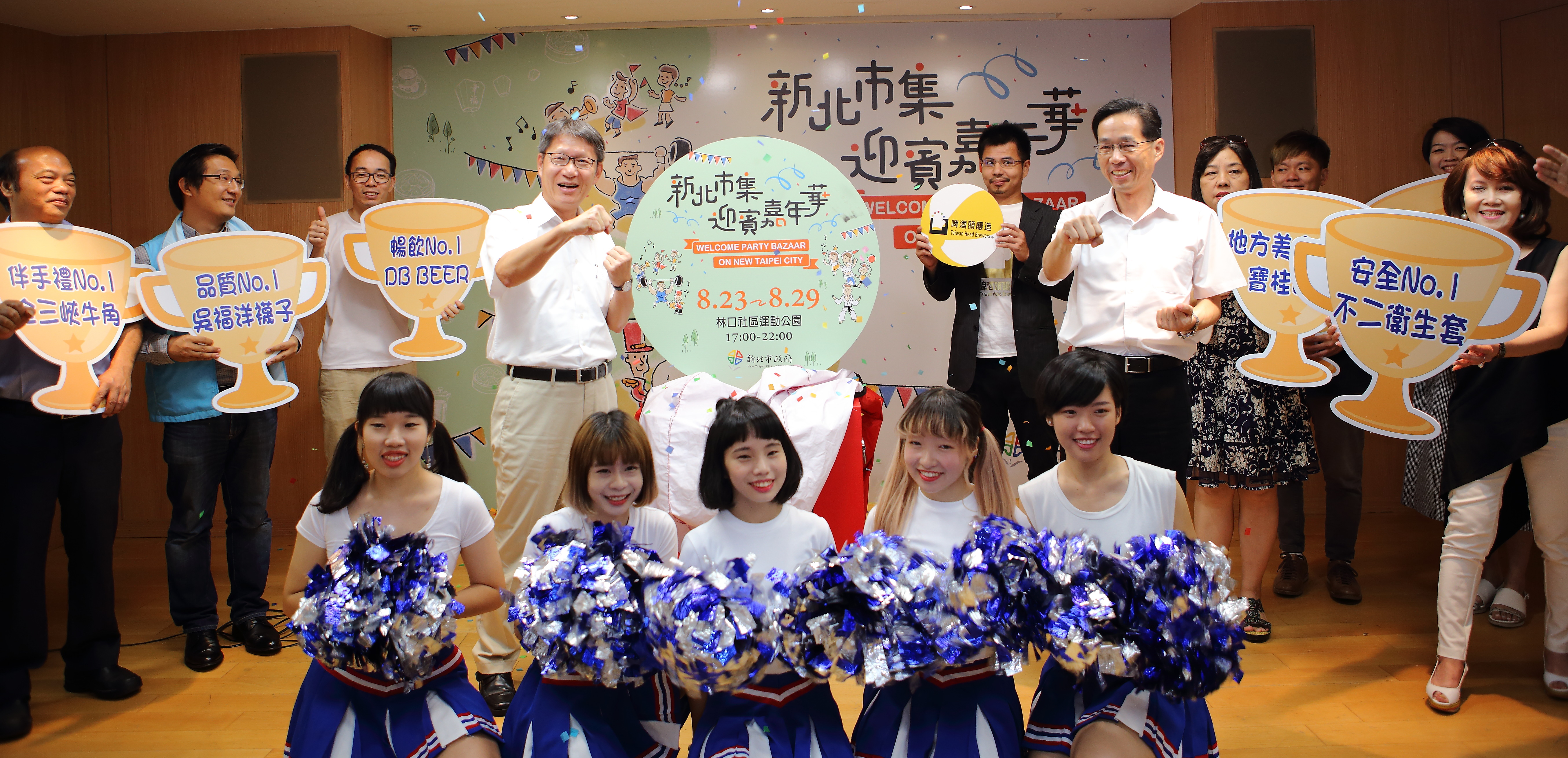 新北市舉辦迎賓市集嘉年華，現場集合新北市特色伴手禮業者(中左-葉惠青副市長、中右-張峯源局長)