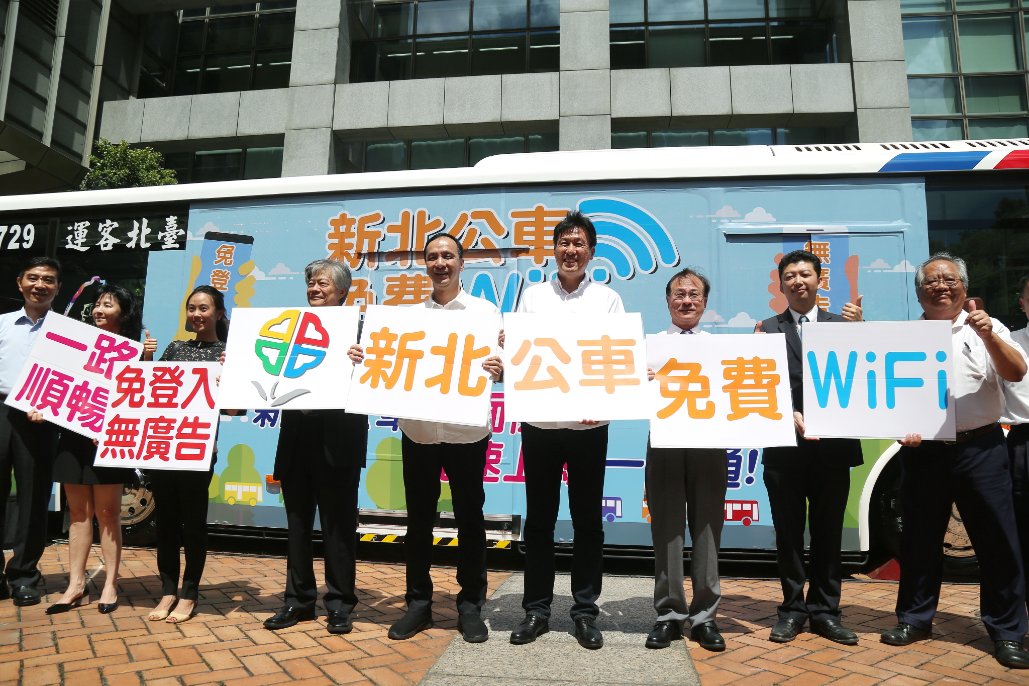 全國第一！新北市公車2500輛全部免費WiFi上線