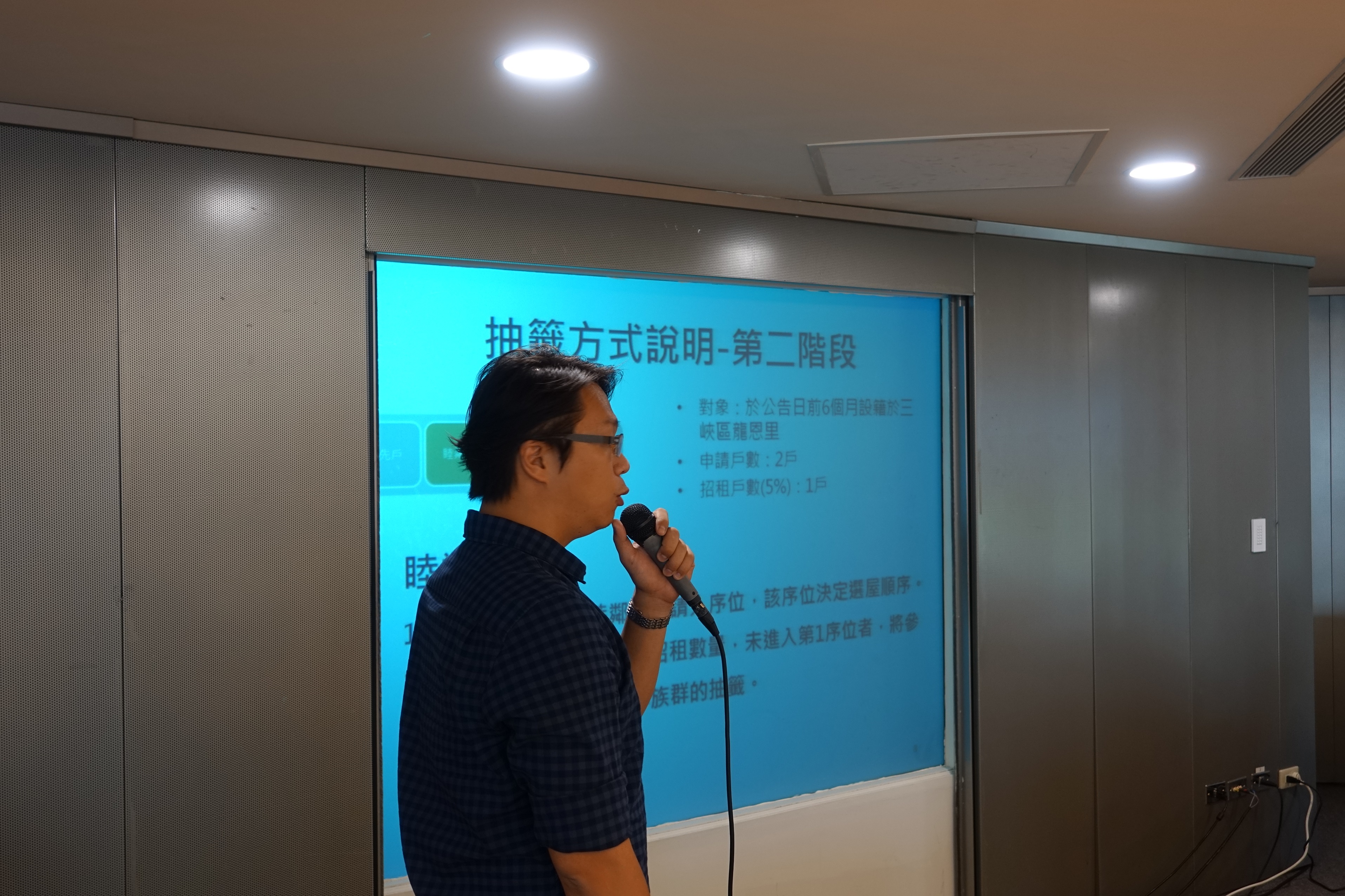 主持人說明抽籤流程
