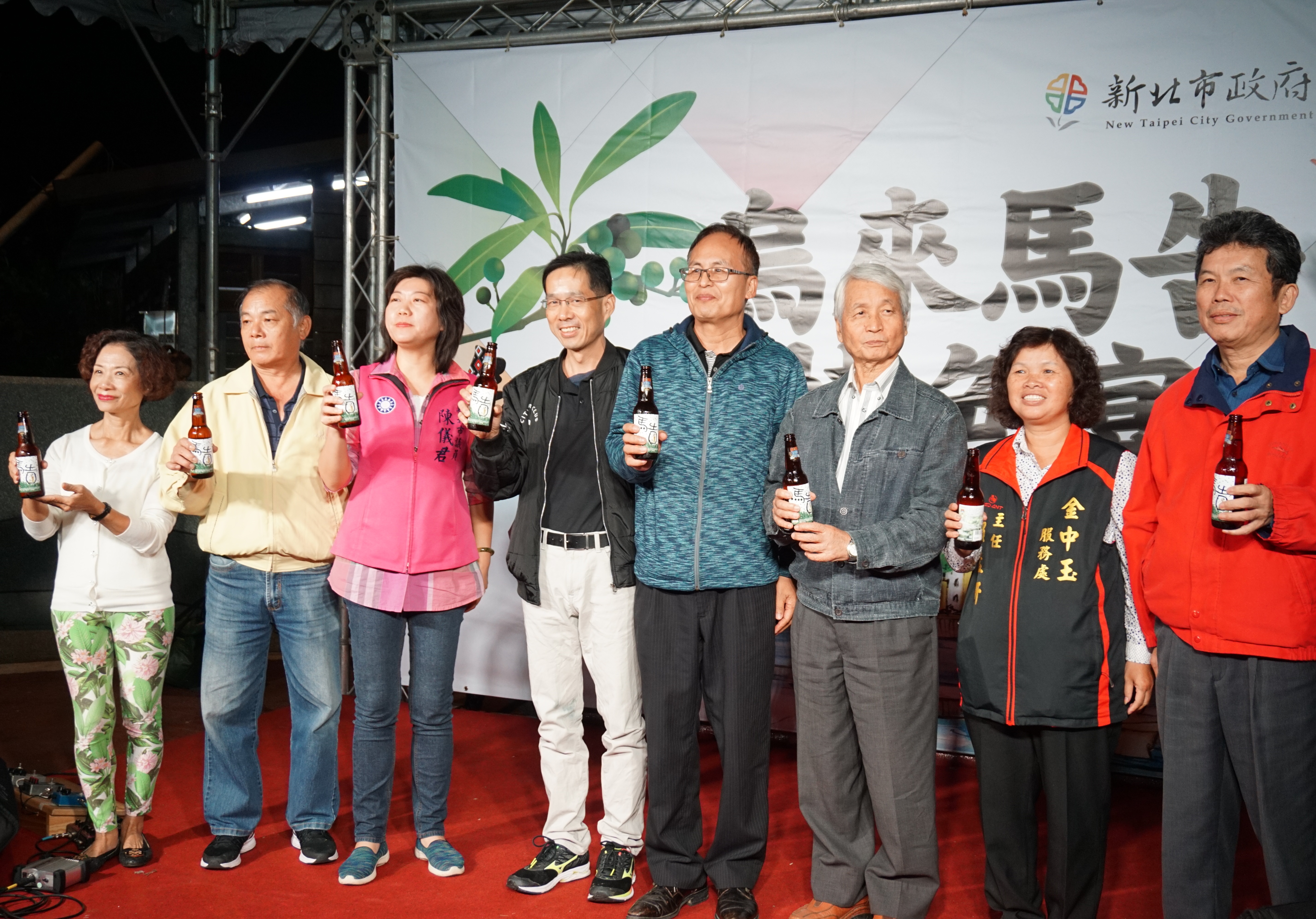 烏來老街封街500人大啖馬告美食美食，熱鬧登場(左3陳儀君議員、左4經發局長張峯源、右4王建章議員、右3高富貴區長)