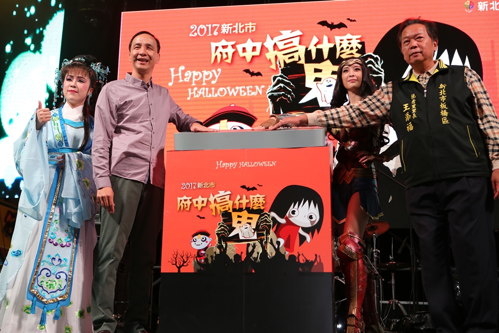 朱立倫市長為變裝比賽頒獎並啟動電音派對活動(左：劉美芳議員、右：挹秀里里長王添福).