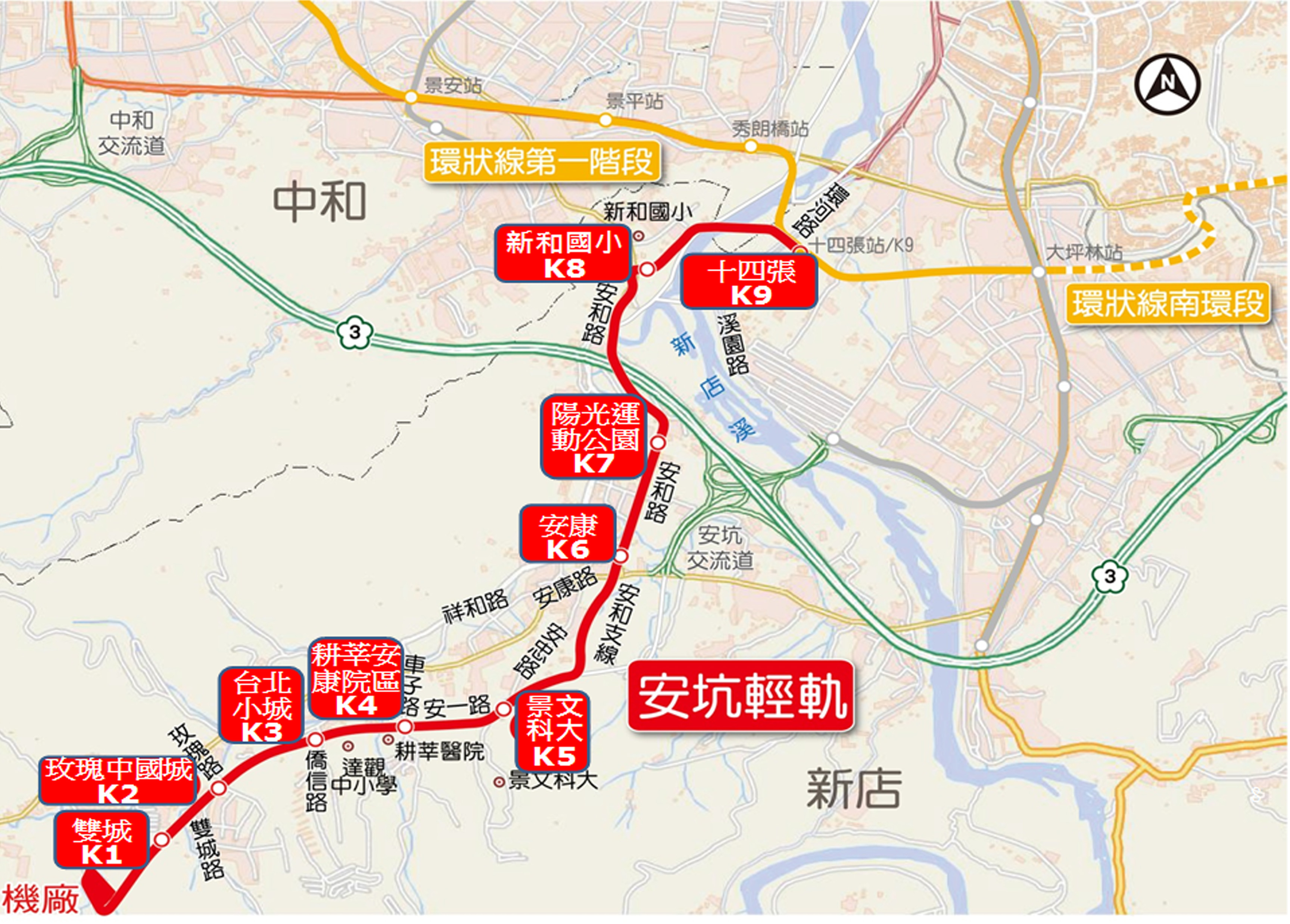 安坑輕軌-車站站名及代碼路線圖.jpg
