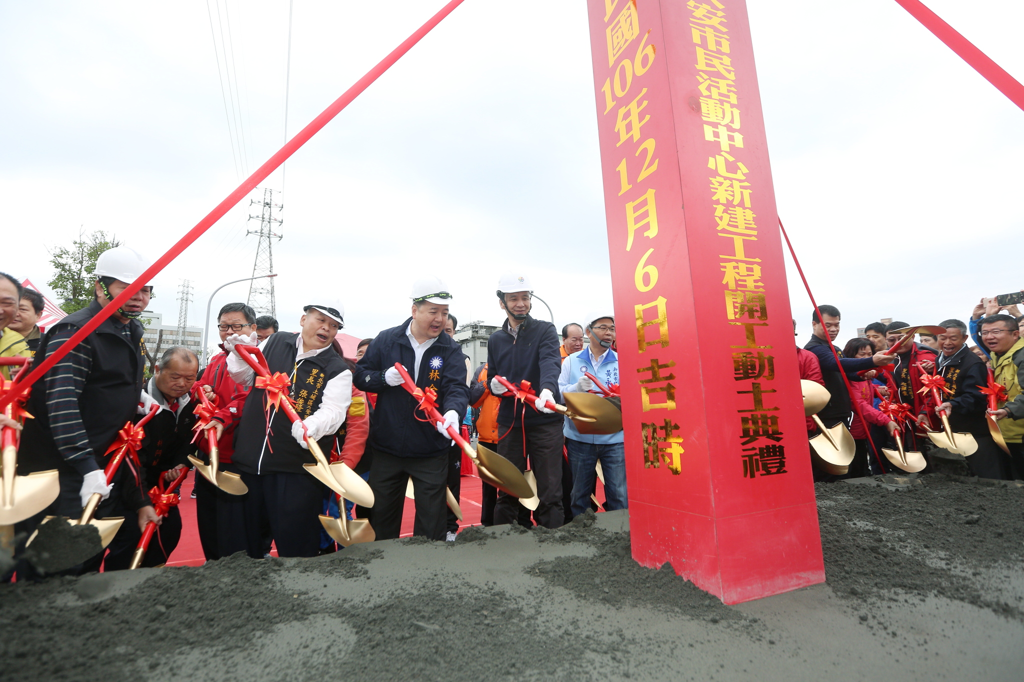 開全國之先，全民參與式預算興建首座市民活動中心由朱市長及地方鄉親開工動土