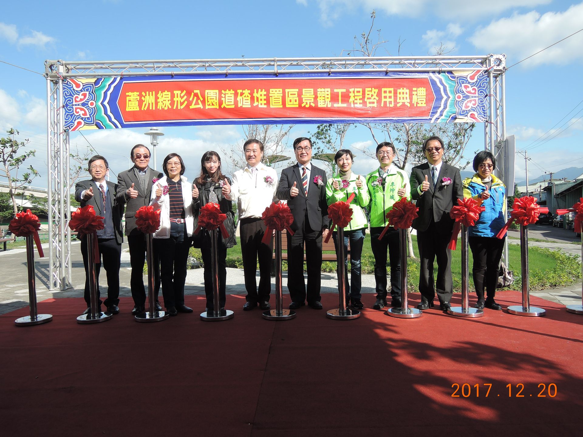 大合照