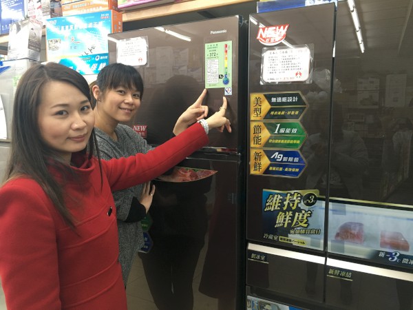 民眾汰換電冰箱時，可選購1級能效產品，讓您節電省荷包、節電愛地球。