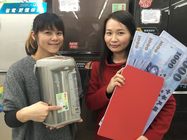 新北市節電認同券2.0-冬季專案出爐，快來汰換家電賺獎金
