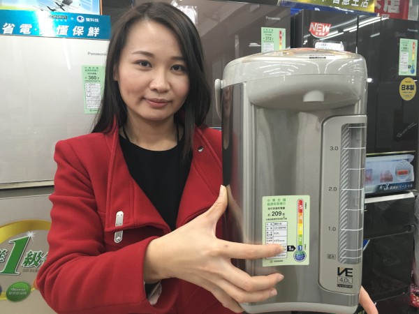 環保局提醒您，選購熱水瓶一定要符合1級能效，才能有效節電