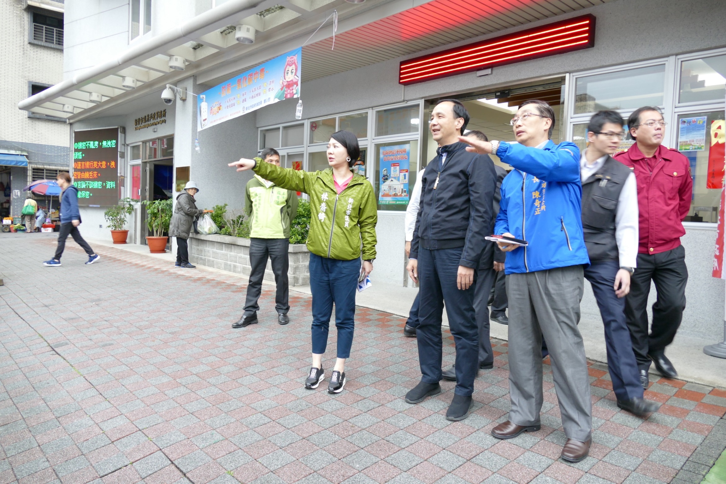 朱立倫市長關心瑞芳區醫療設施規劃情形，視察初步規劃新建醫療設施的預定地