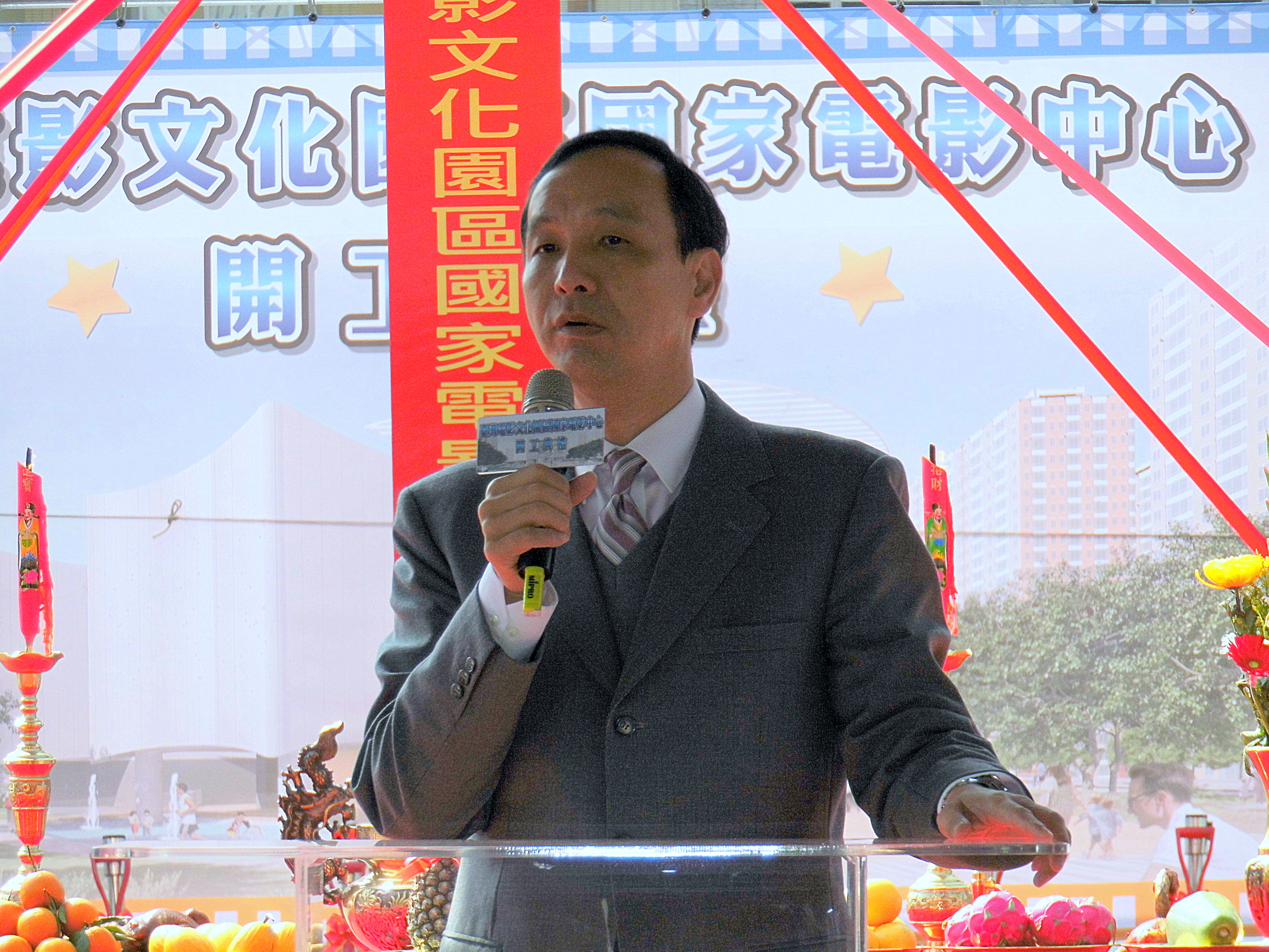 新北市長朱立倫致詞