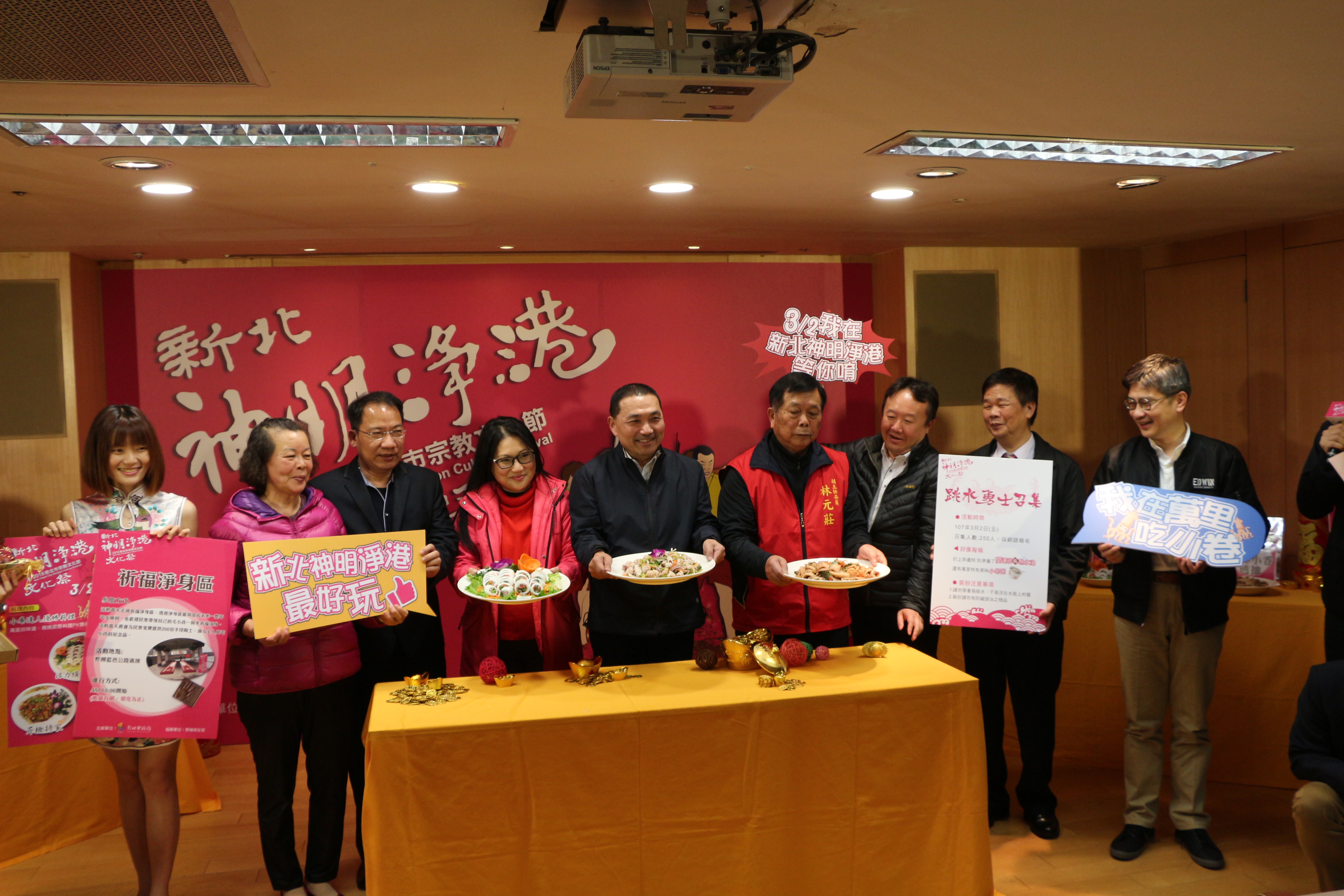 全臺獨特的神明淨港文化祭，將於3月2日(農曆正月十五日)在野柳熱鬧展開，今年更祭出千份小卷達人料裡和新鮮魚湯供民眾免費品嚐