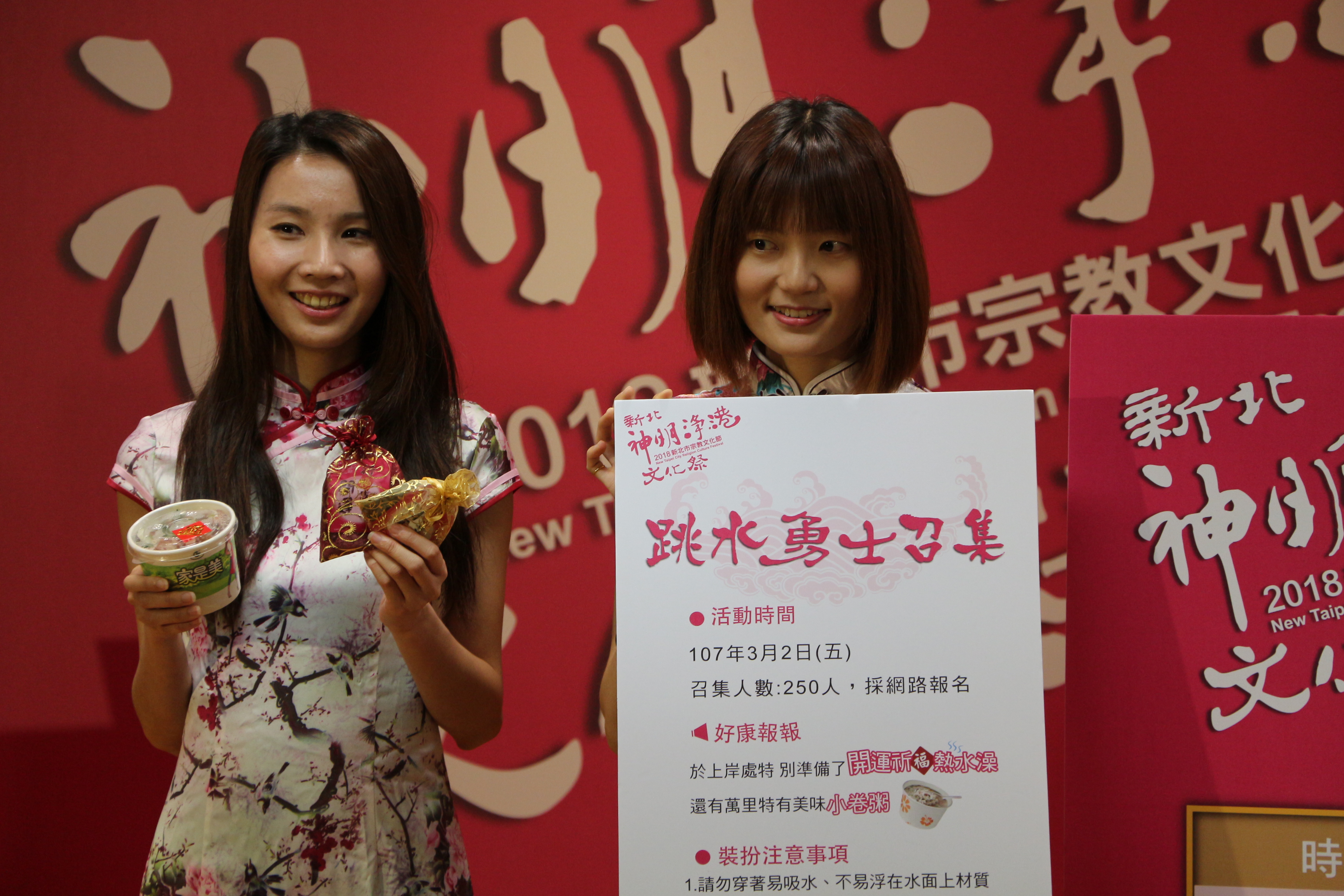 神明淨港「百人跳水」的勇士淨身祈福活動，也是每年文化祭的一大看點，許多曾經參加神明淨港活動的跳水勇士都有好事發生，紛紛主動回鍋報名。