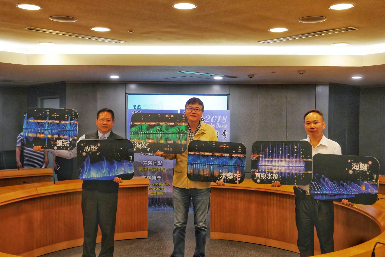 今（107）年首度引進全台首見、最新的國際級水舞科技，高壓噴氣泉，水柱可噴達近30公尺高度