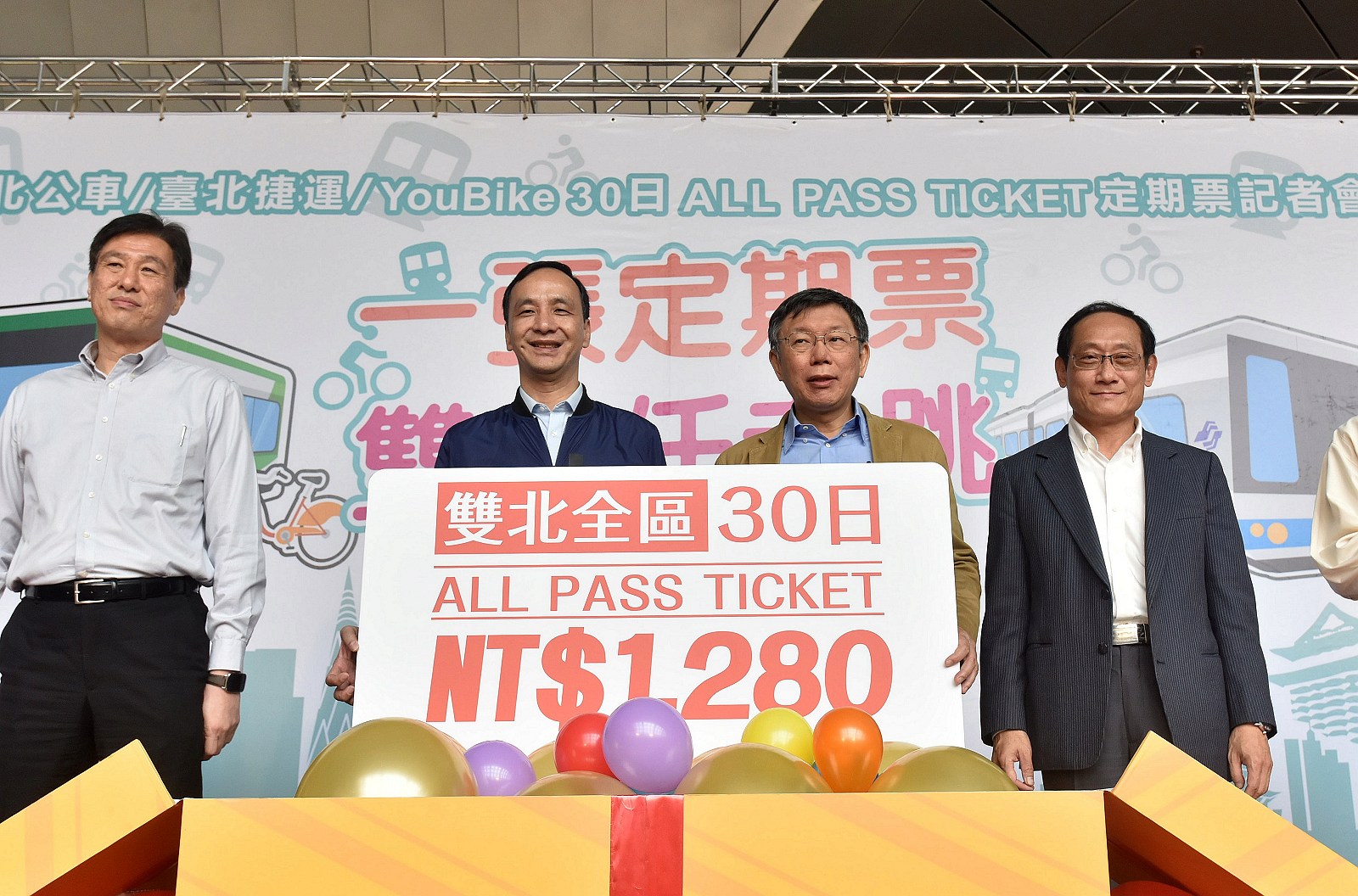 朱市長與柯市長共同召開記者會