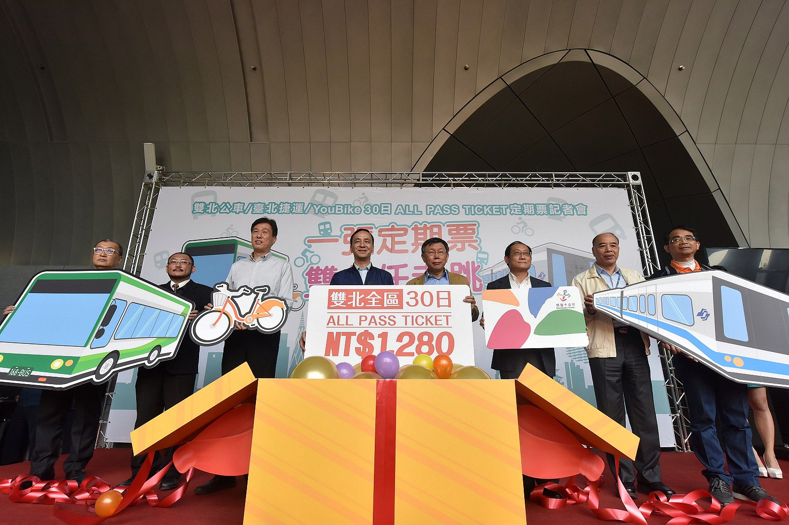 雙北協議推出1,280元定期票