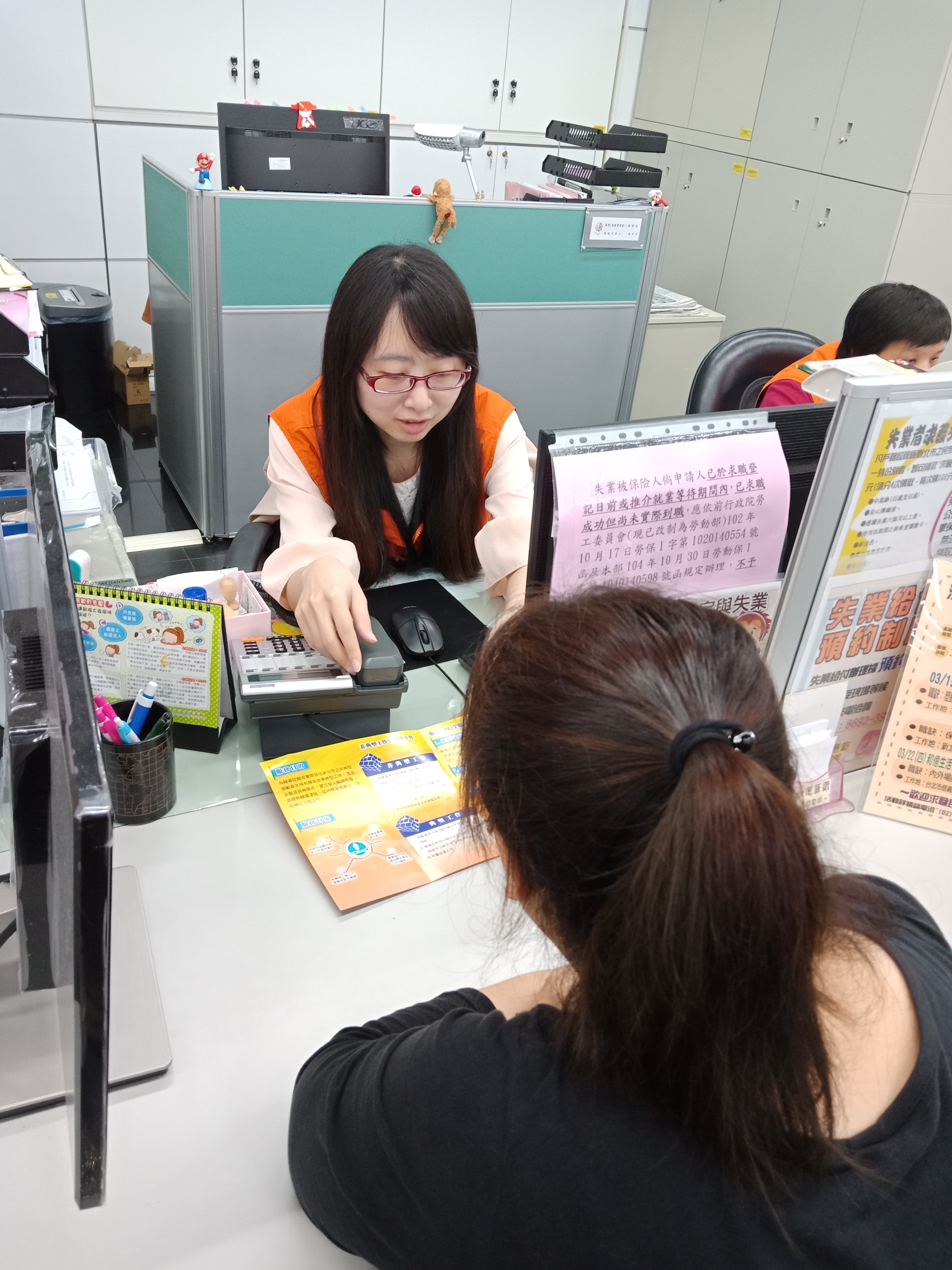 青年諮詢就業服務計畫