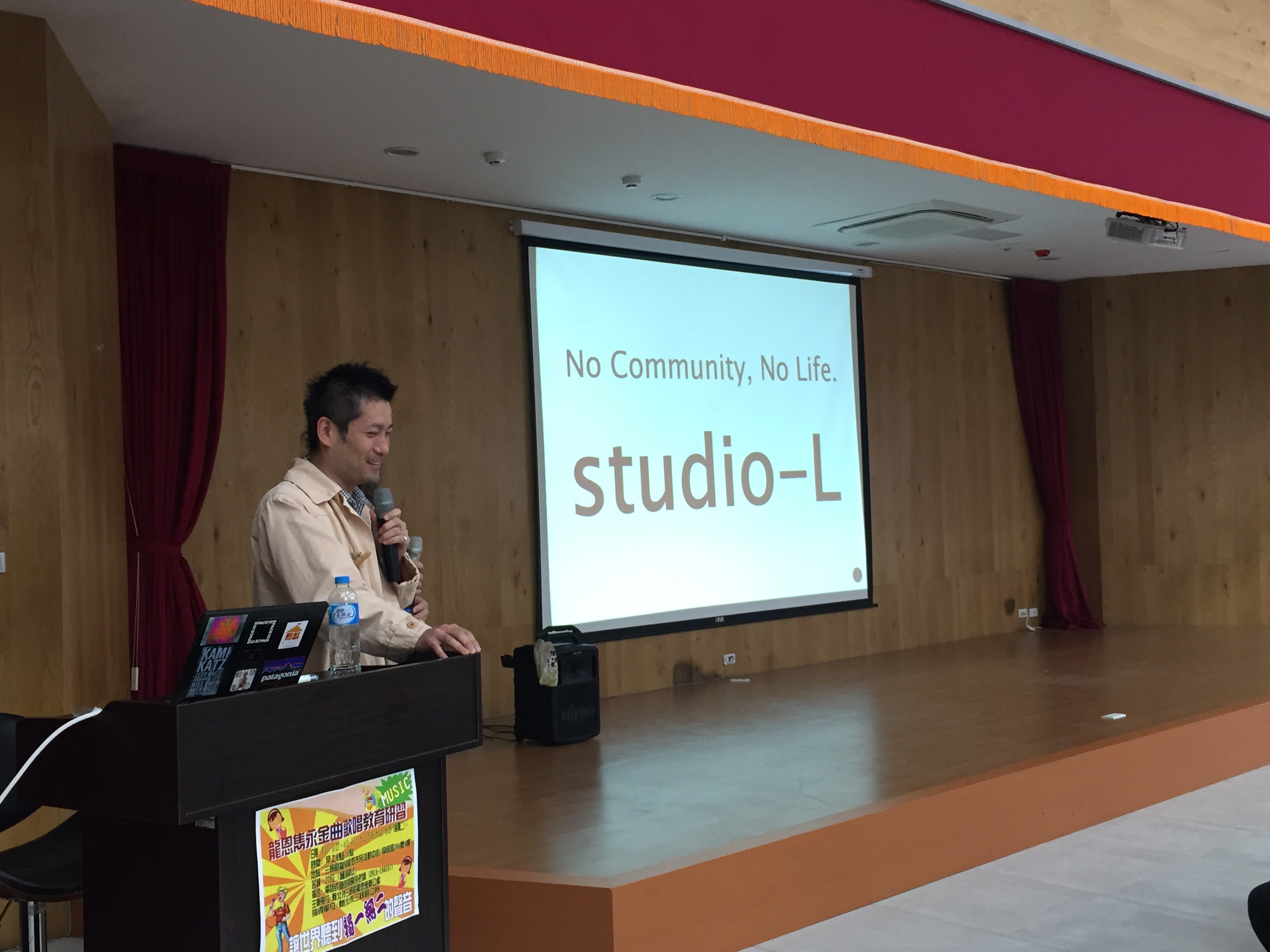 山崎亮演講
