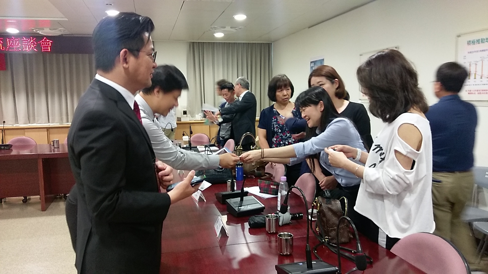 會議後各方留下聯絡資料