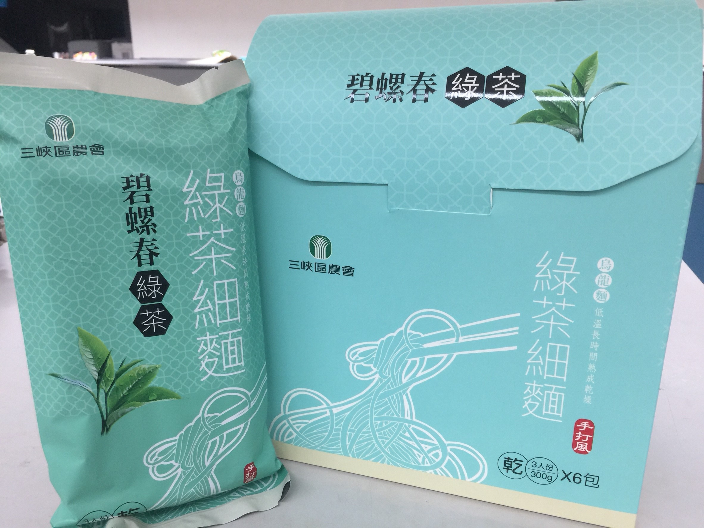 碧螺春副產品