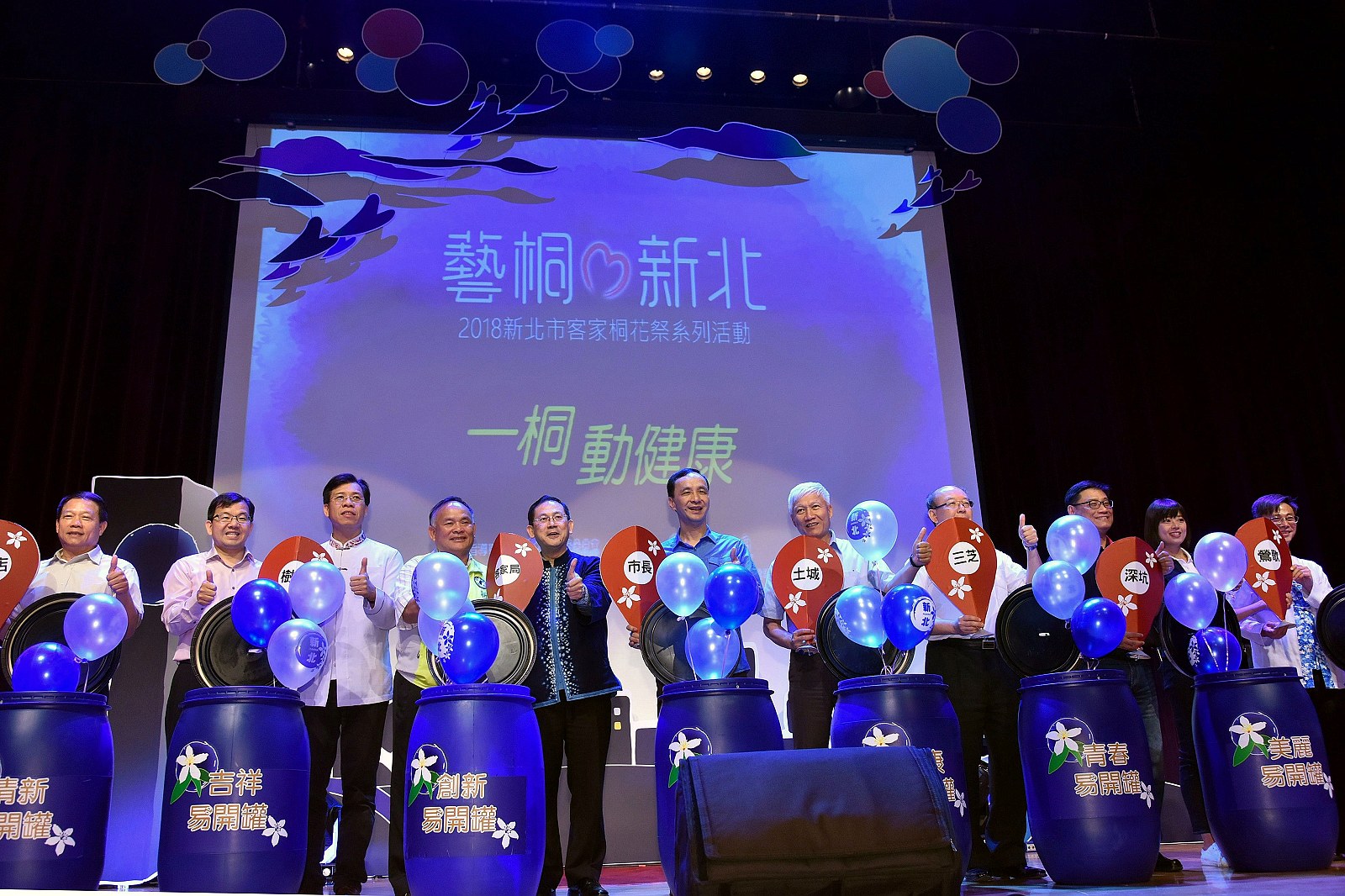 朱市長表示，新北客家桐花祭不僅是客家文化的展現，欣賞桐花時還能體驗不同的地方特色