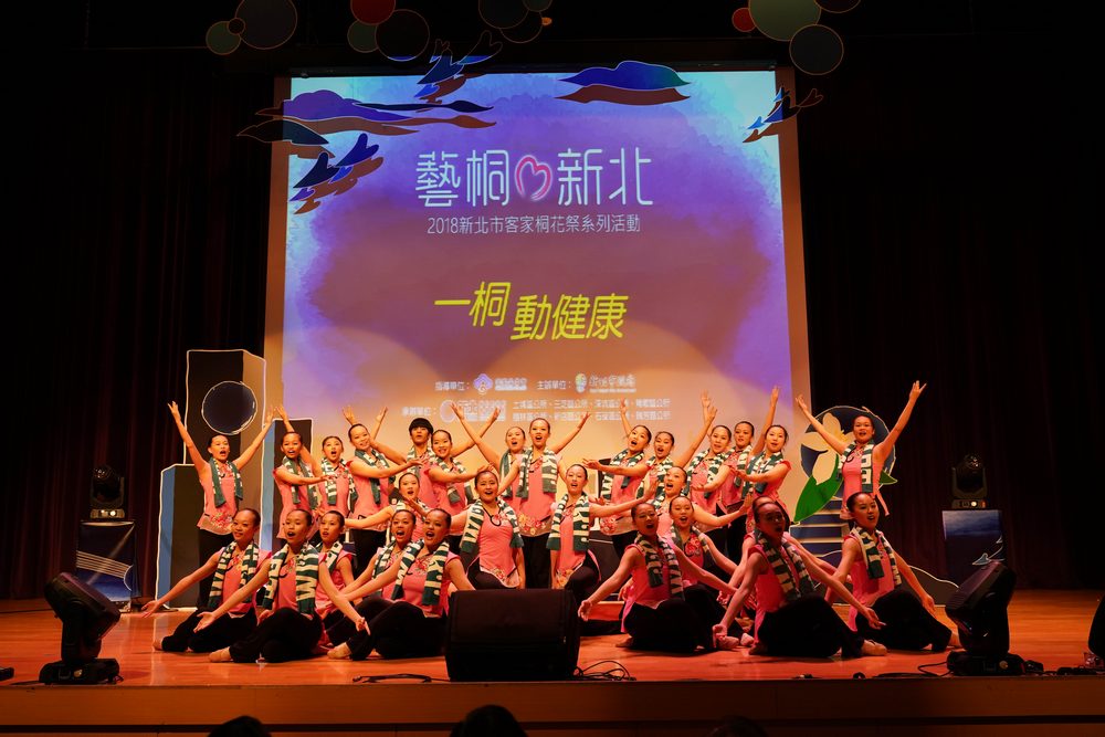  新北清水高中呈現桐在新北動健康客間操的青春活力