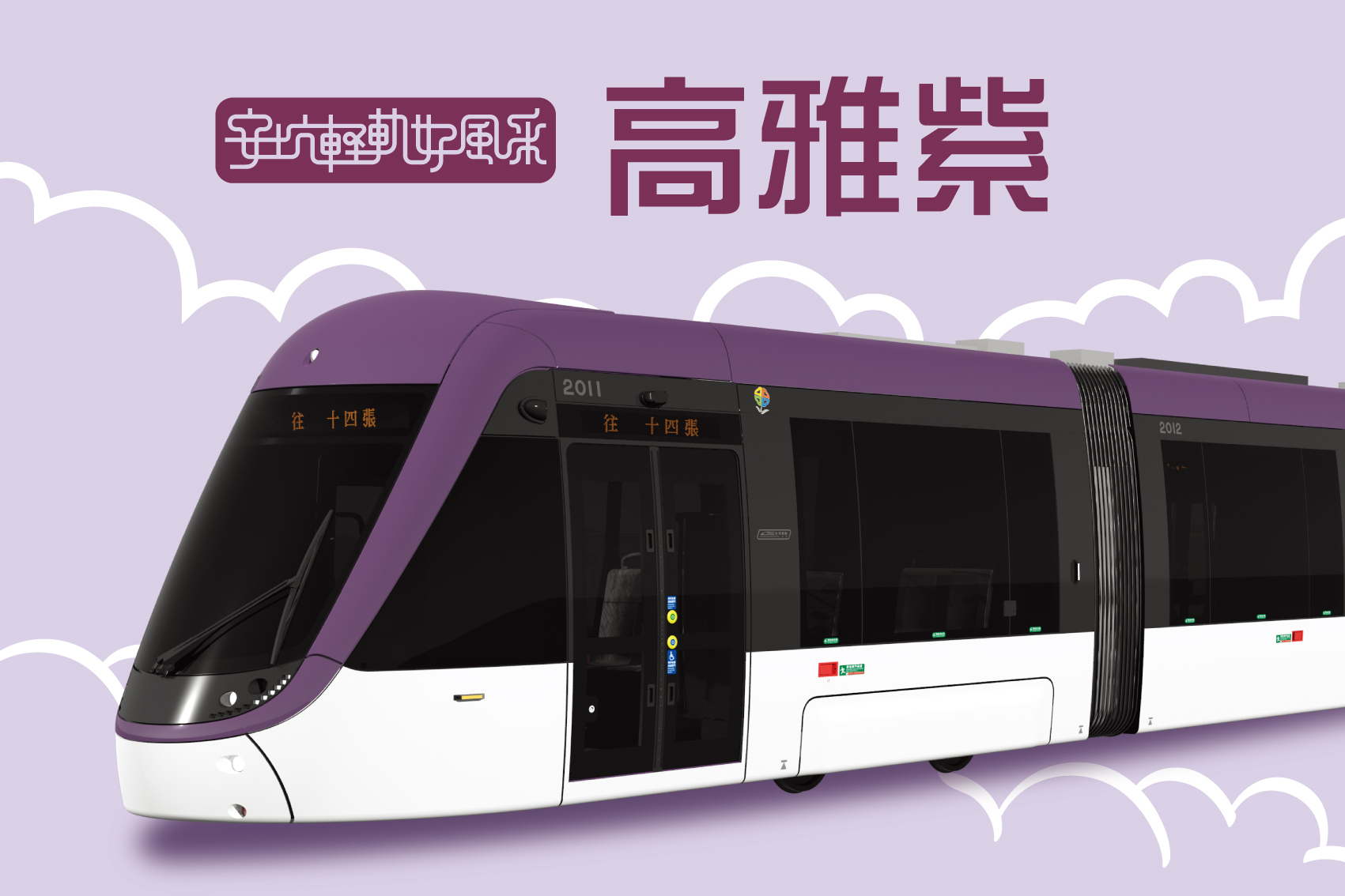 高雅紫