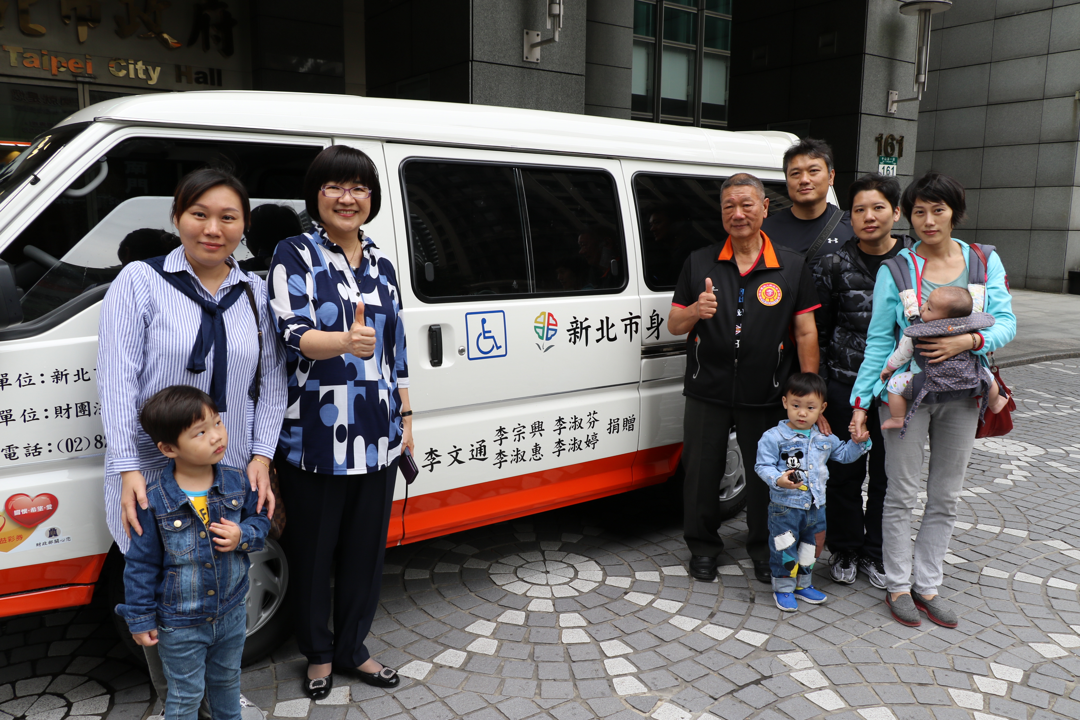 李文通〈右4〉在子女陪同下捐贈復康巴士